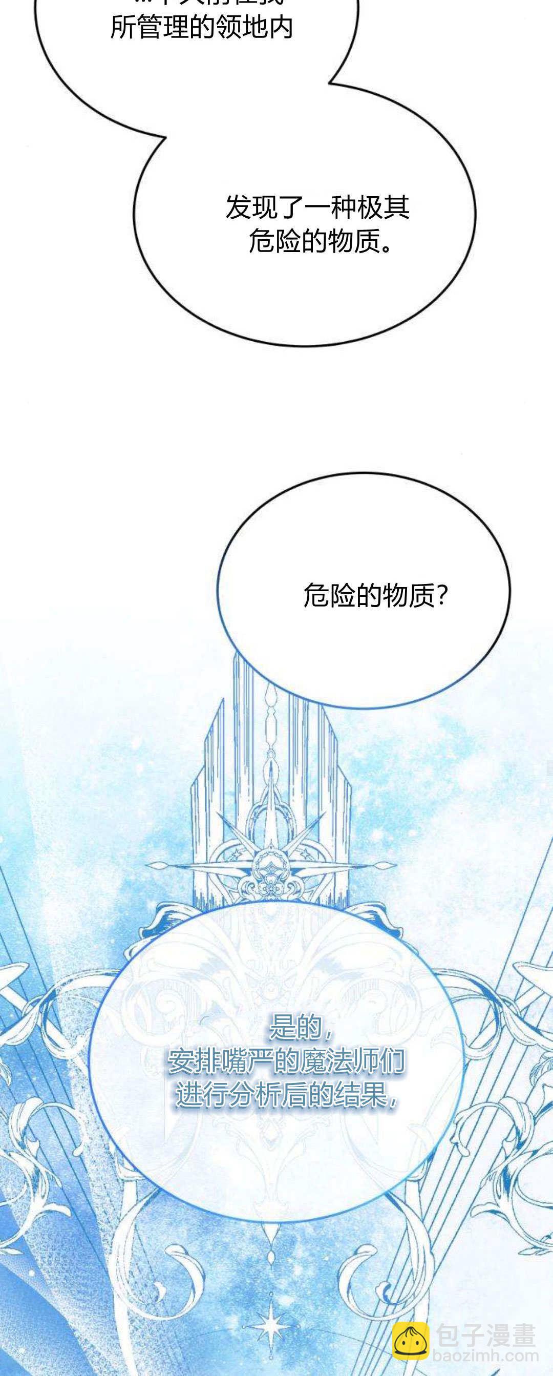 第93话22