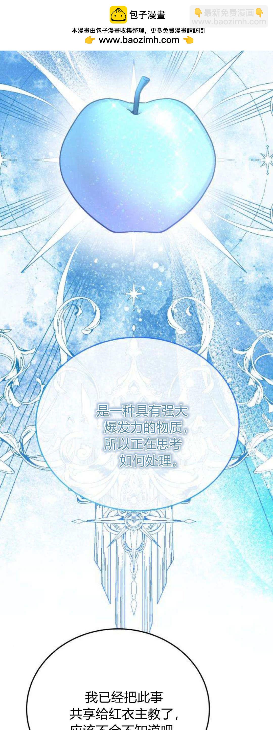 第93话23