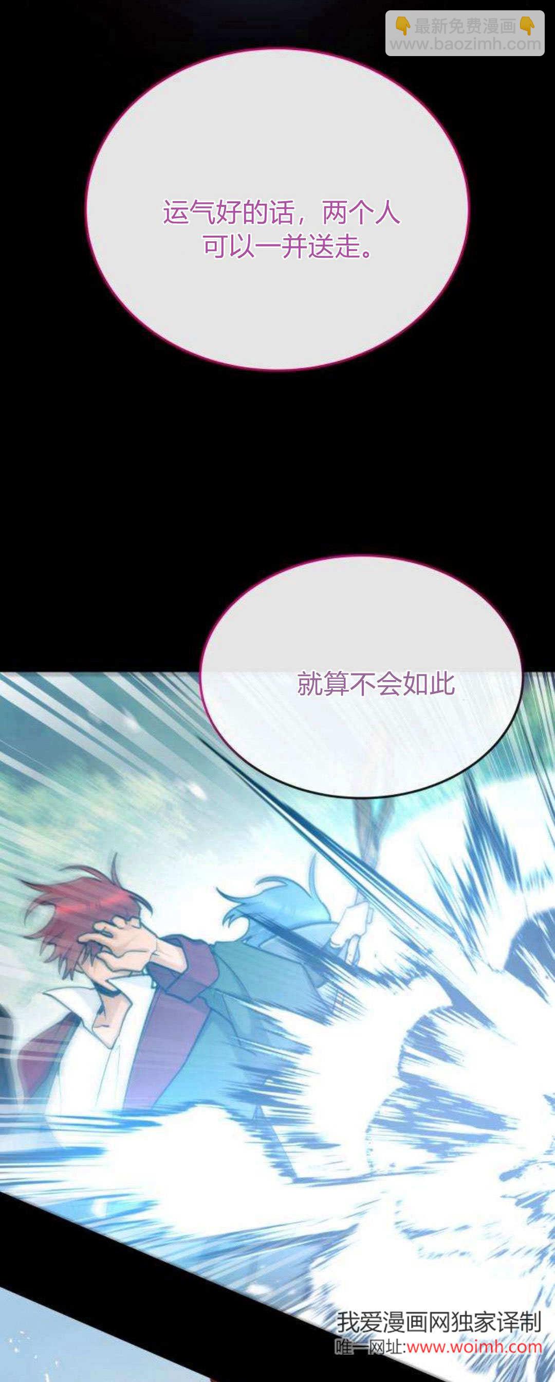 第93话27