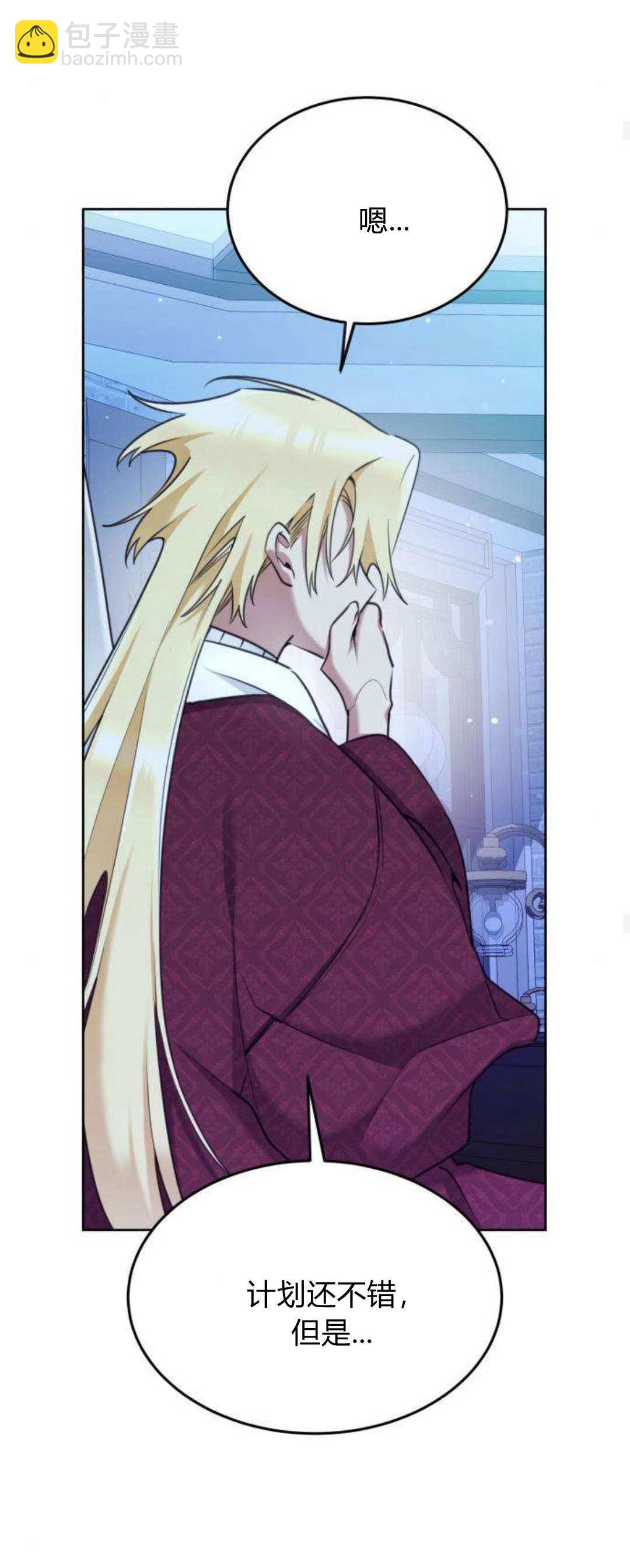 第93话29