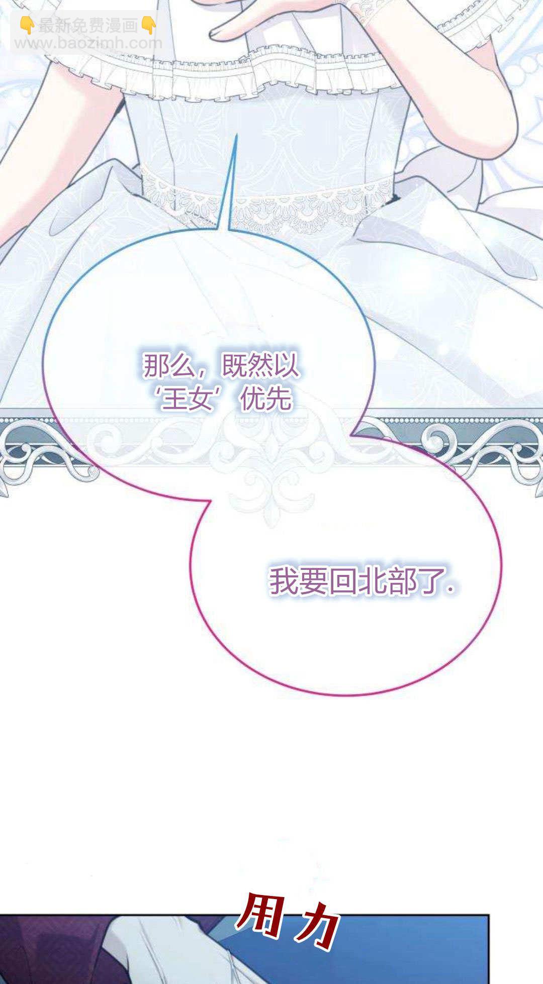 第93话3