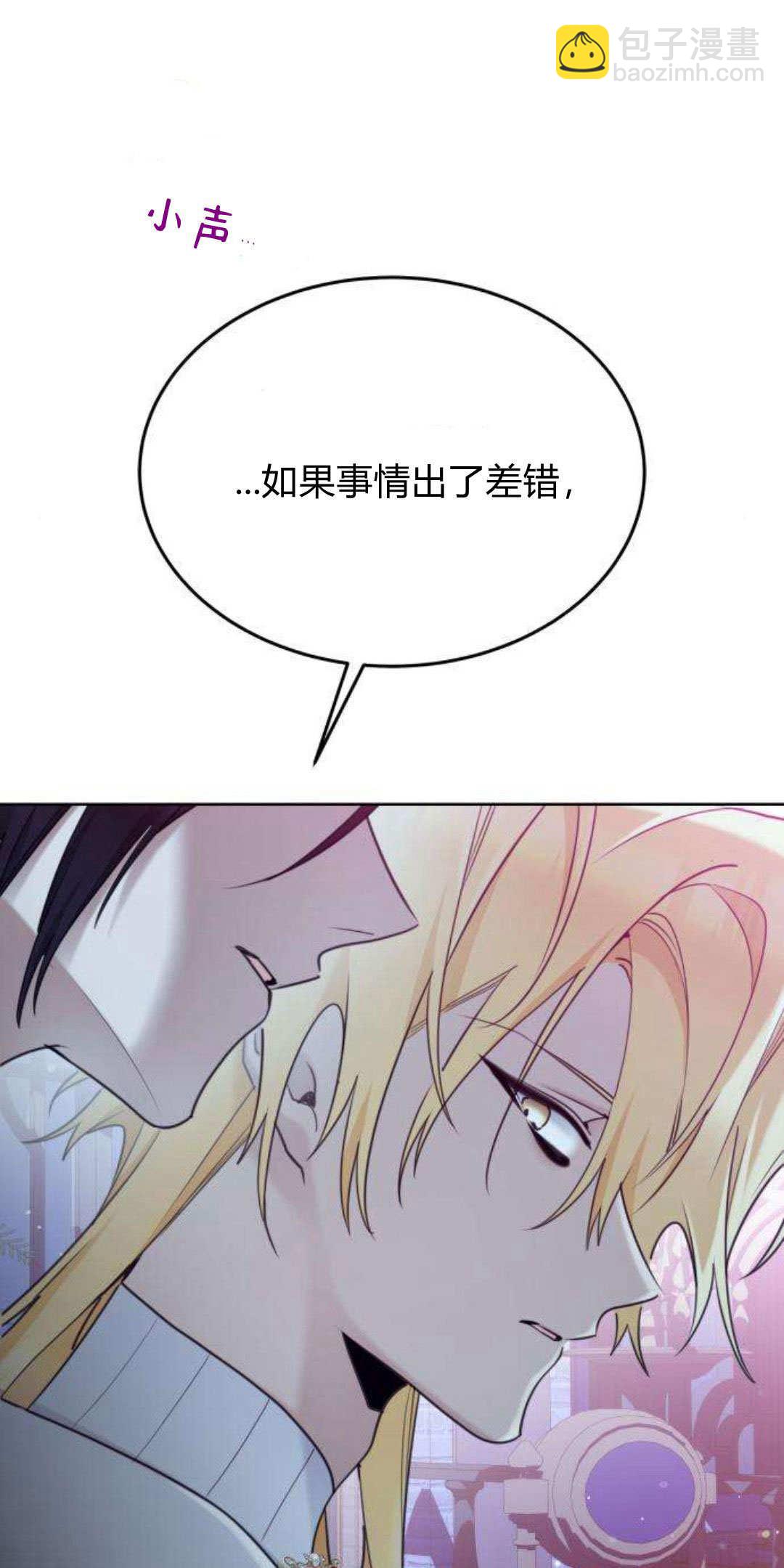 第93话30