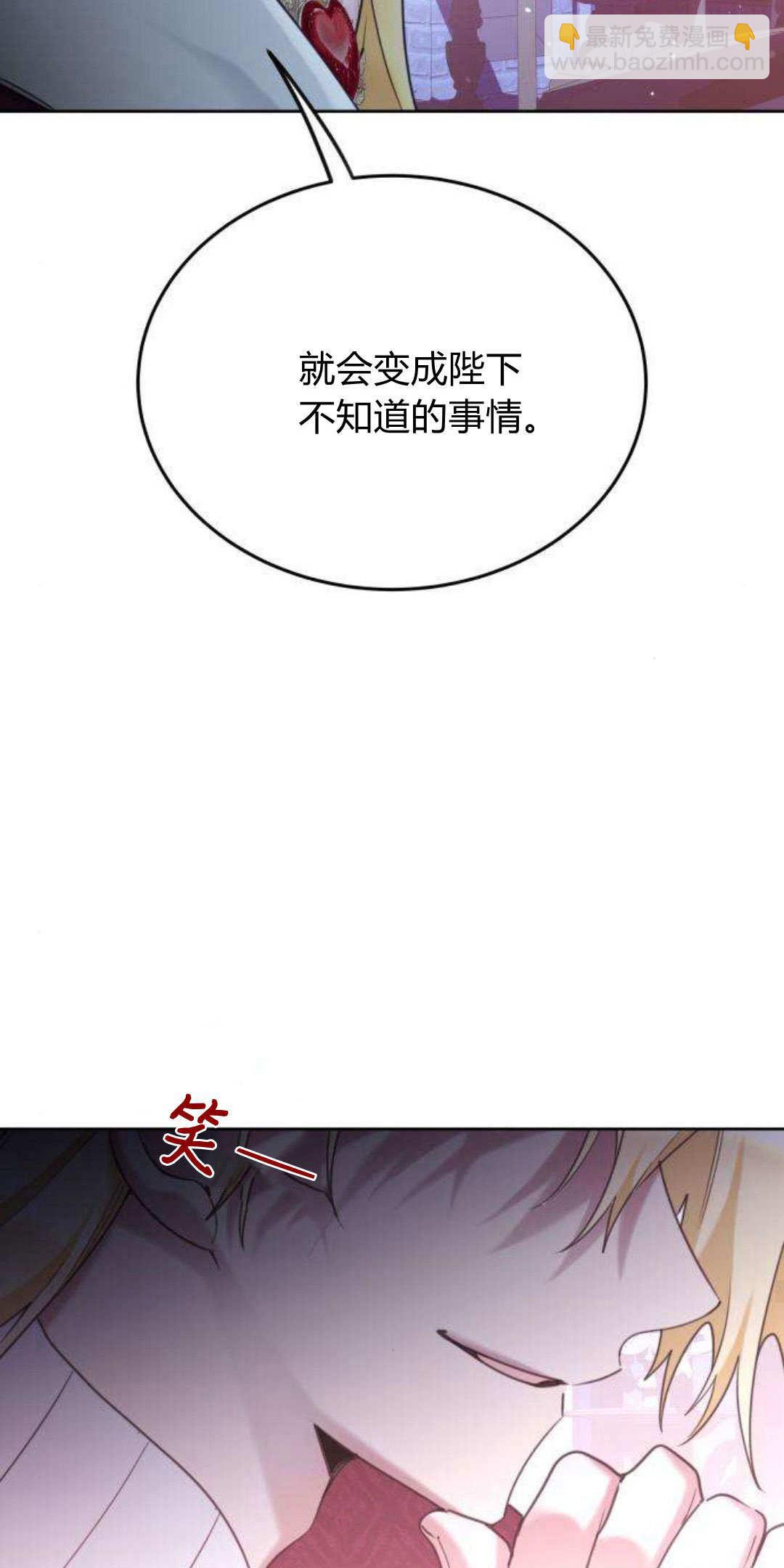 第93话31