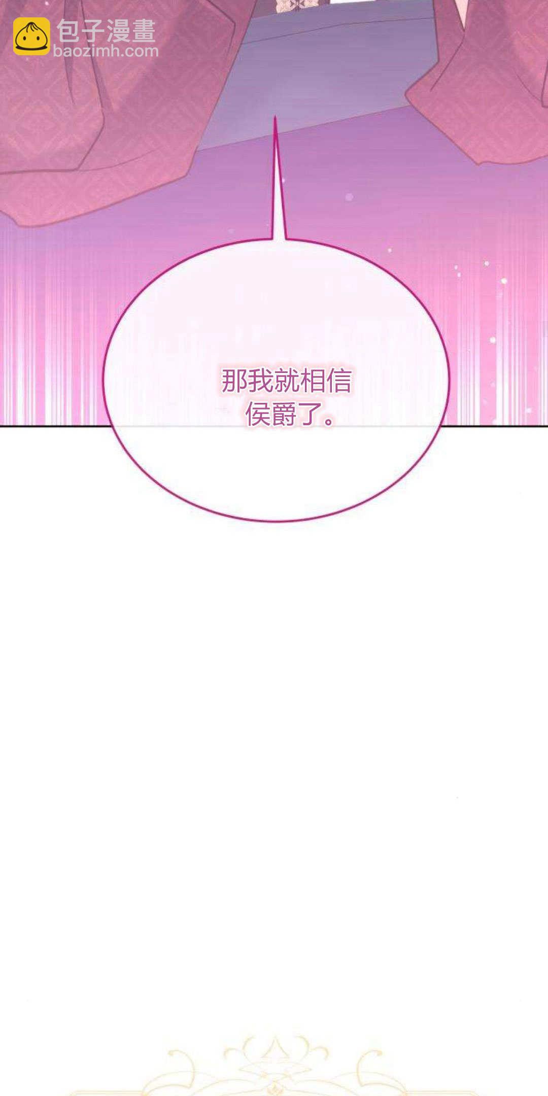 第93话33