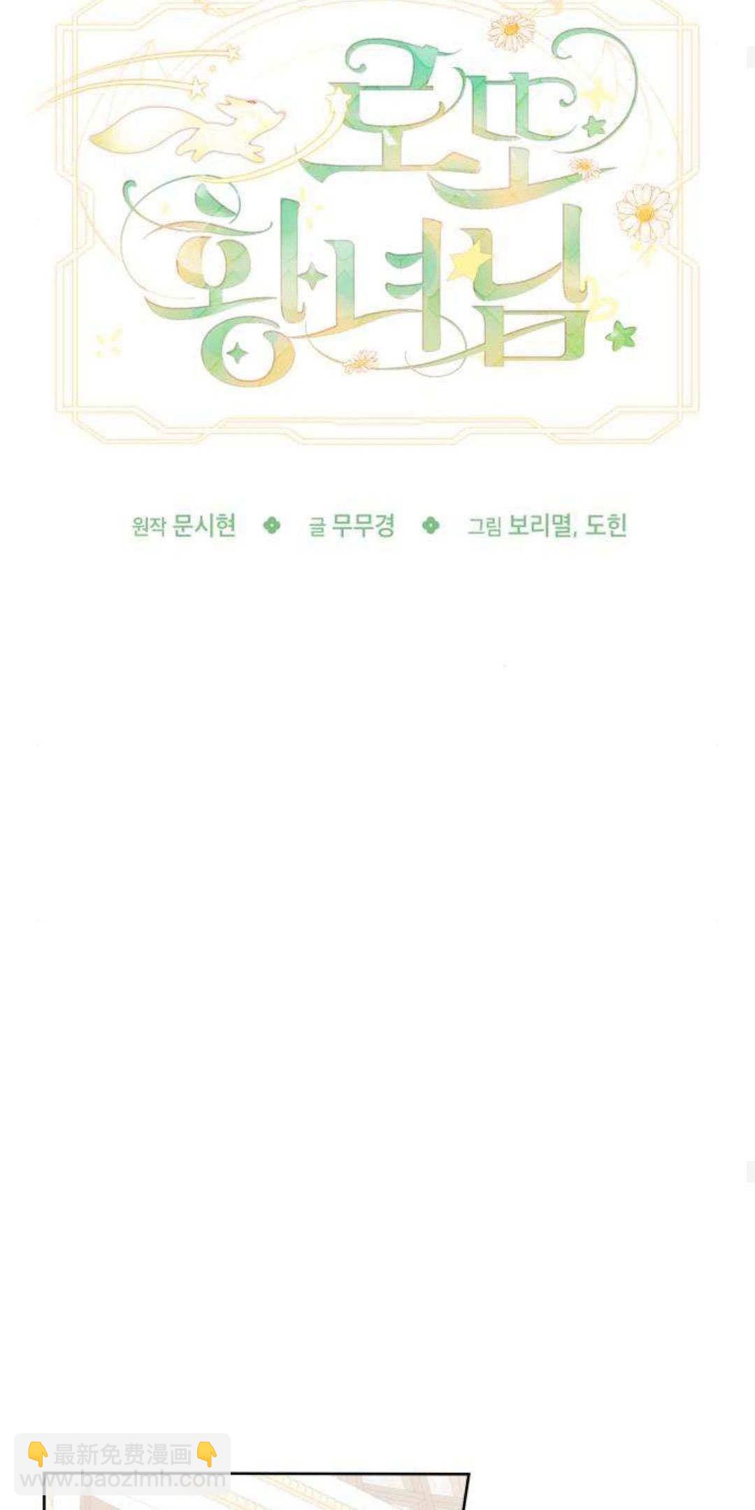 第93话34