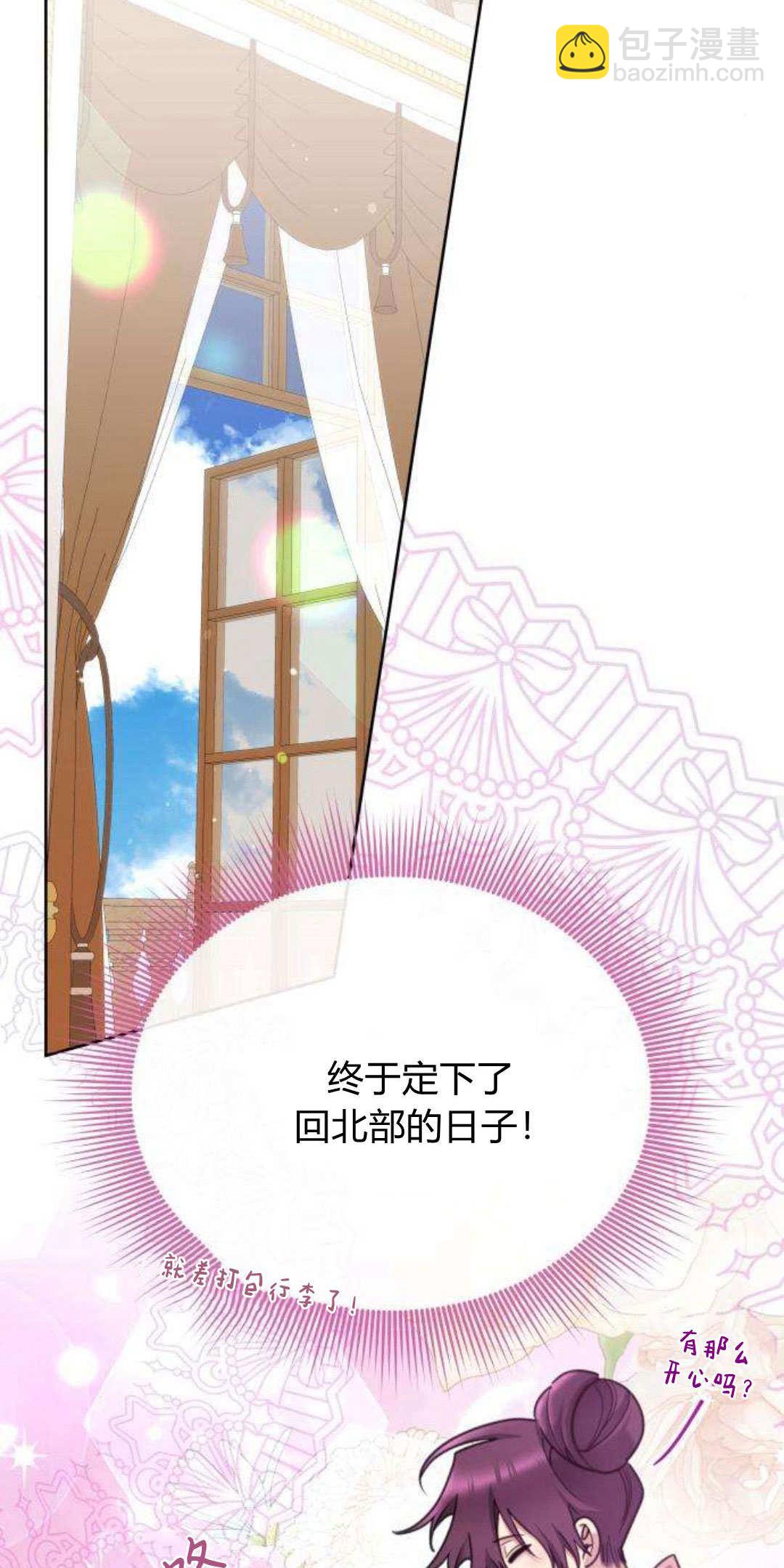 第93话35