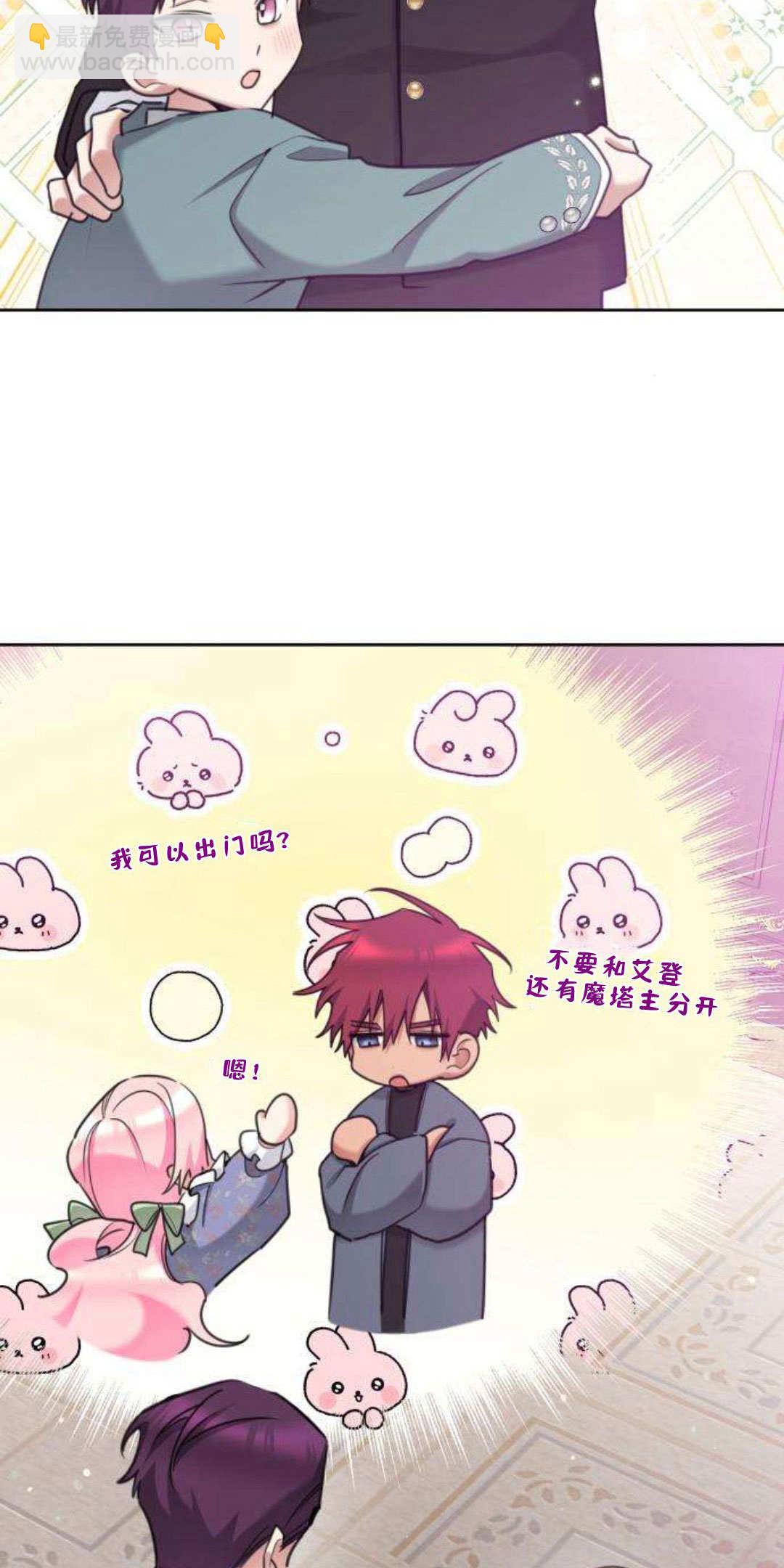 第93话38