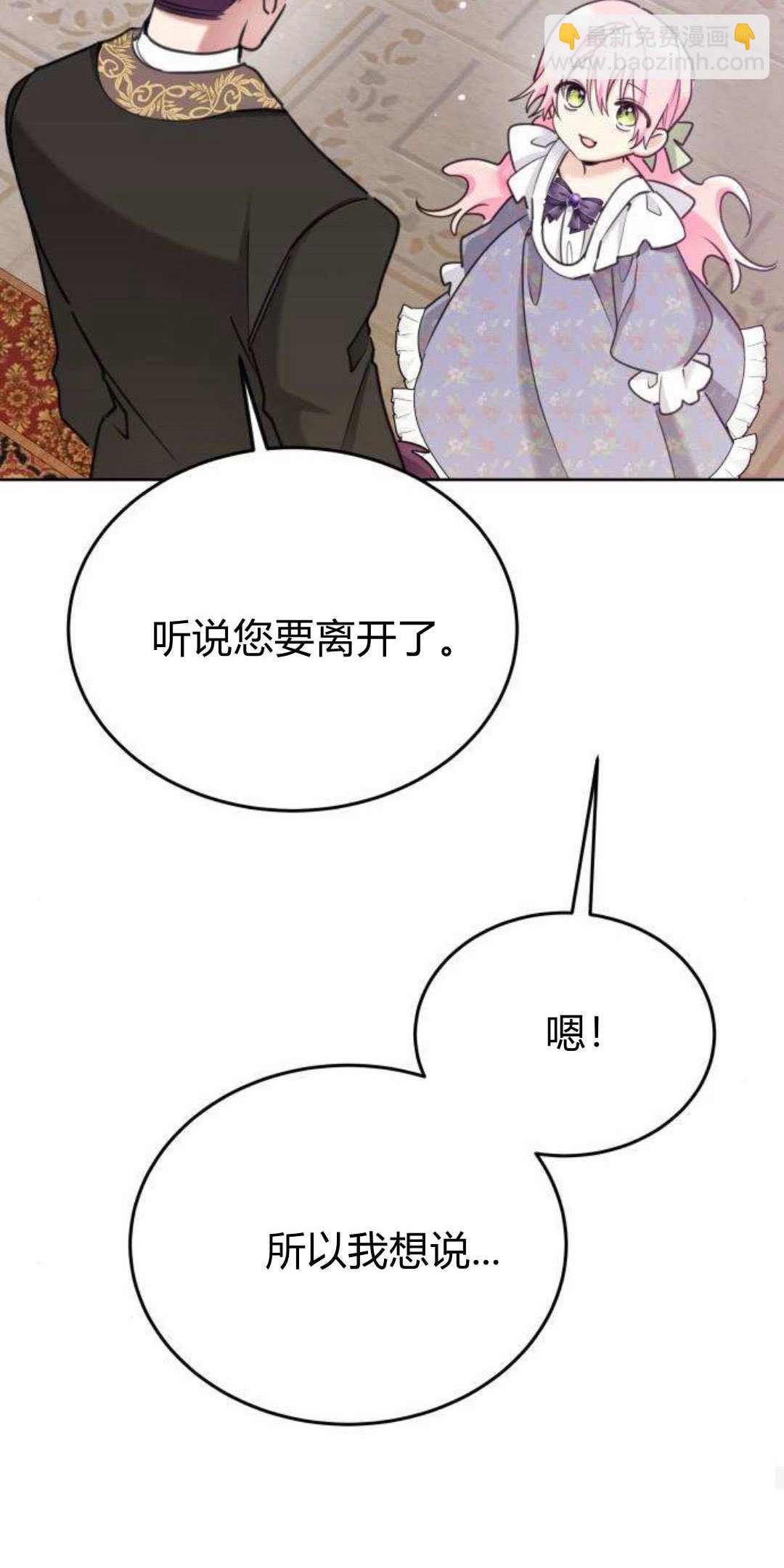 第93话39