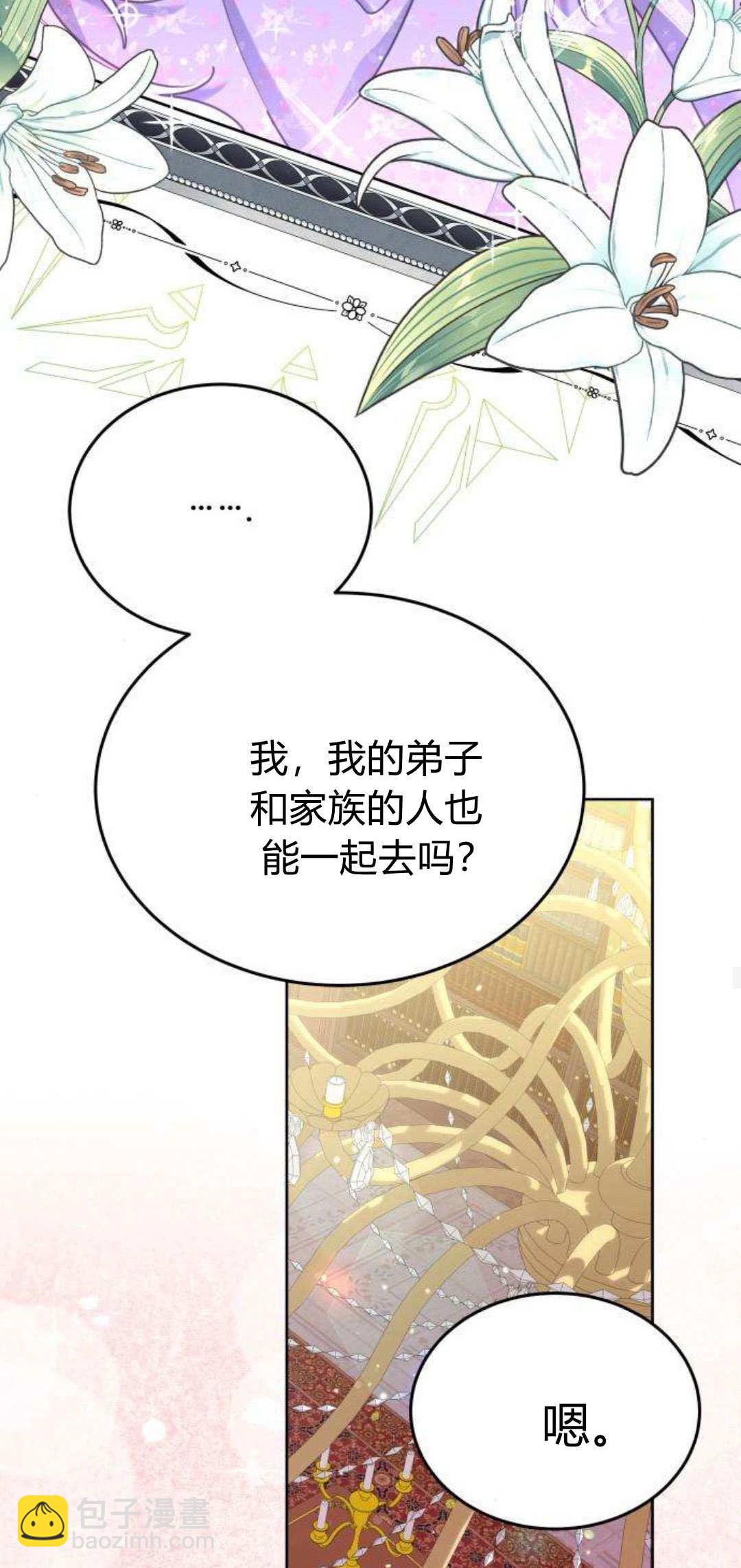 第93话42