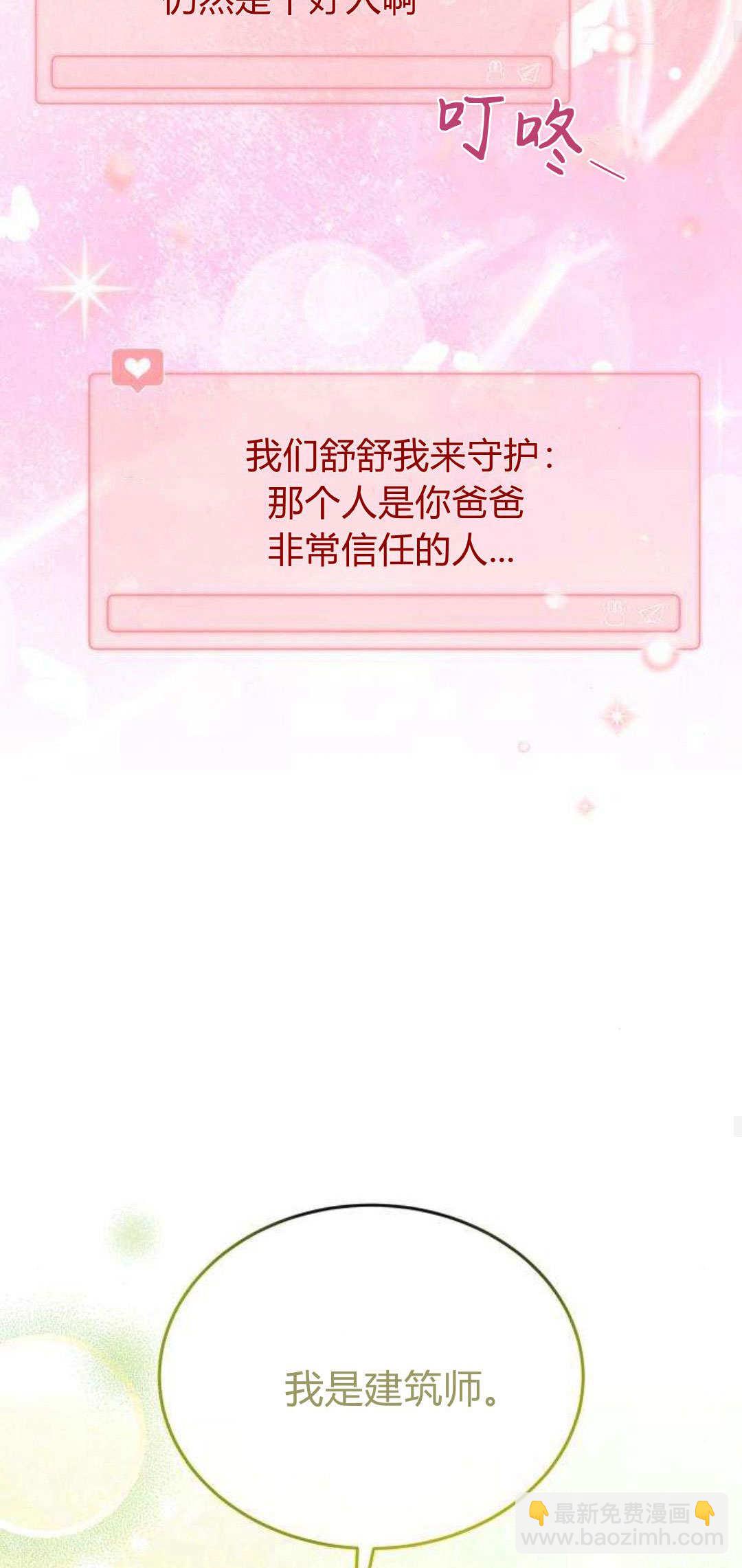 第93话44