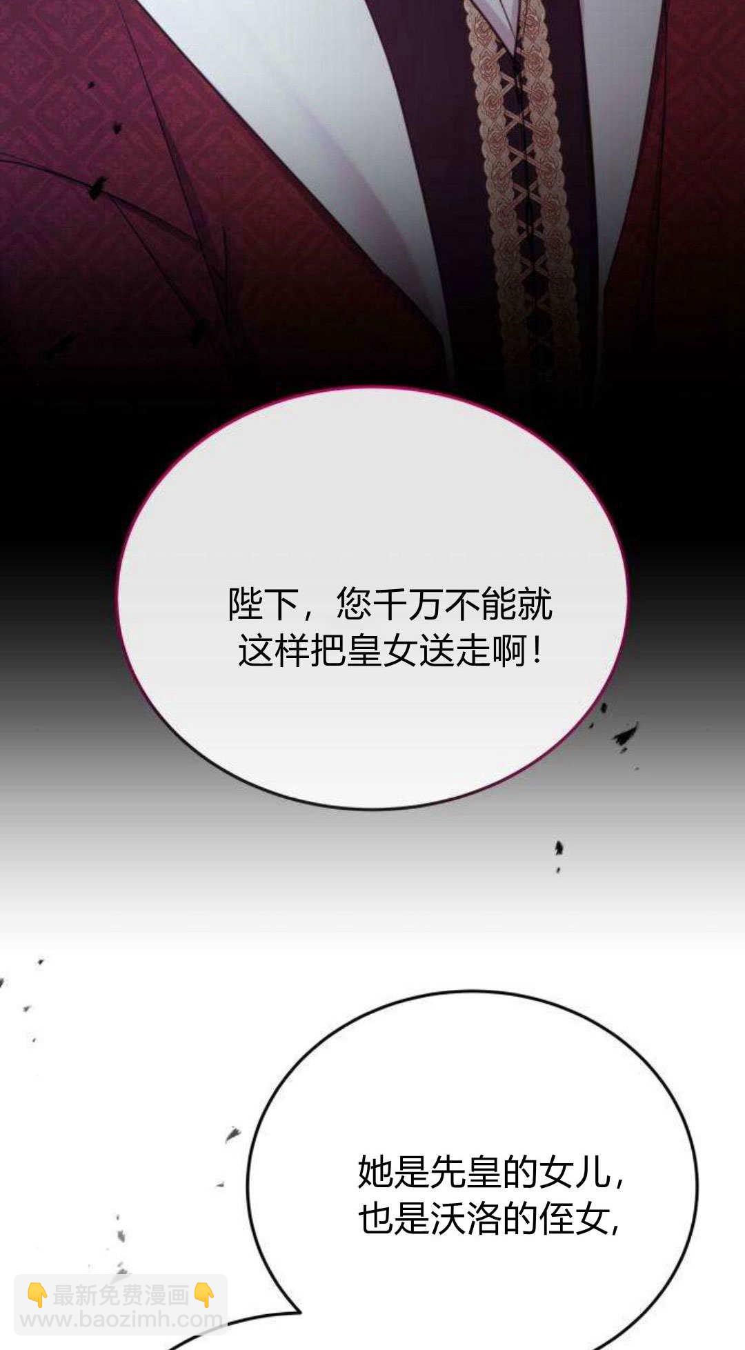第93话5