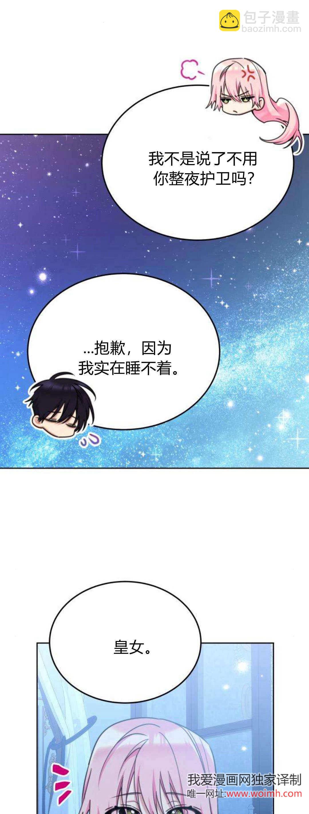 第93话54