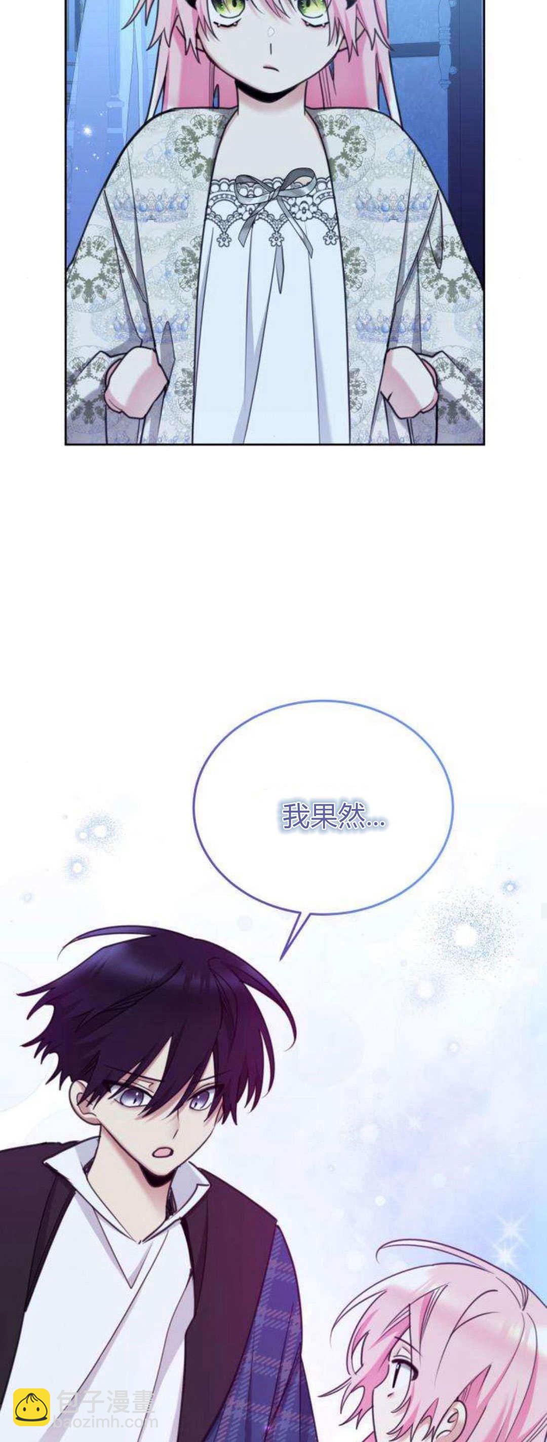 第93话55
