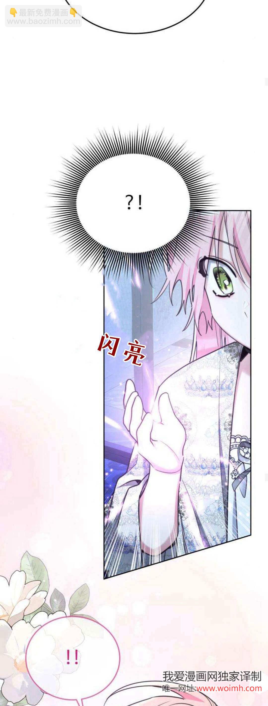 第93话60