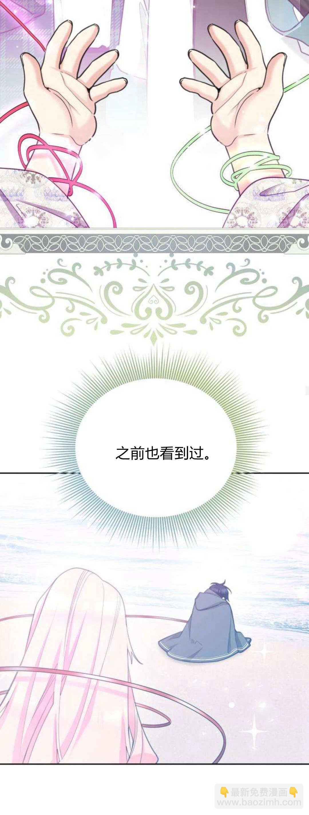 第93话63