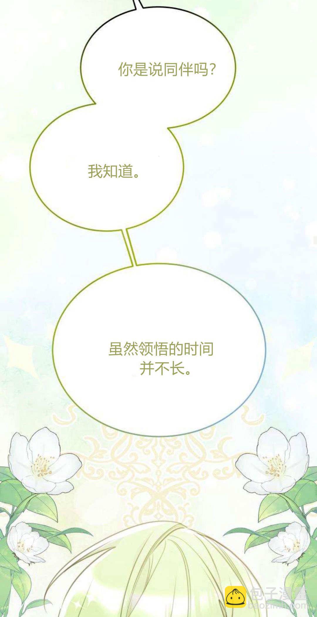 第93话66