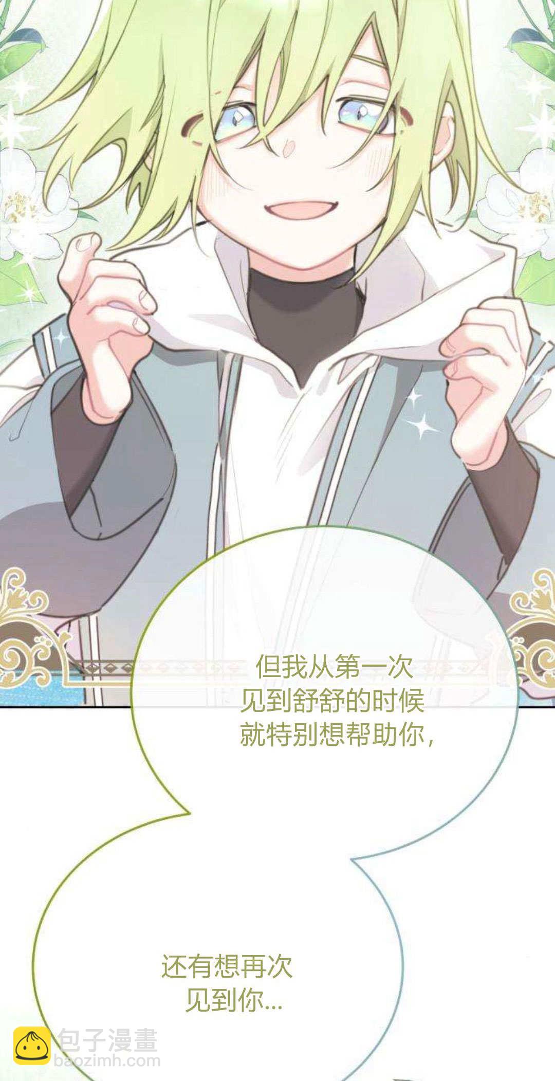 第93话67