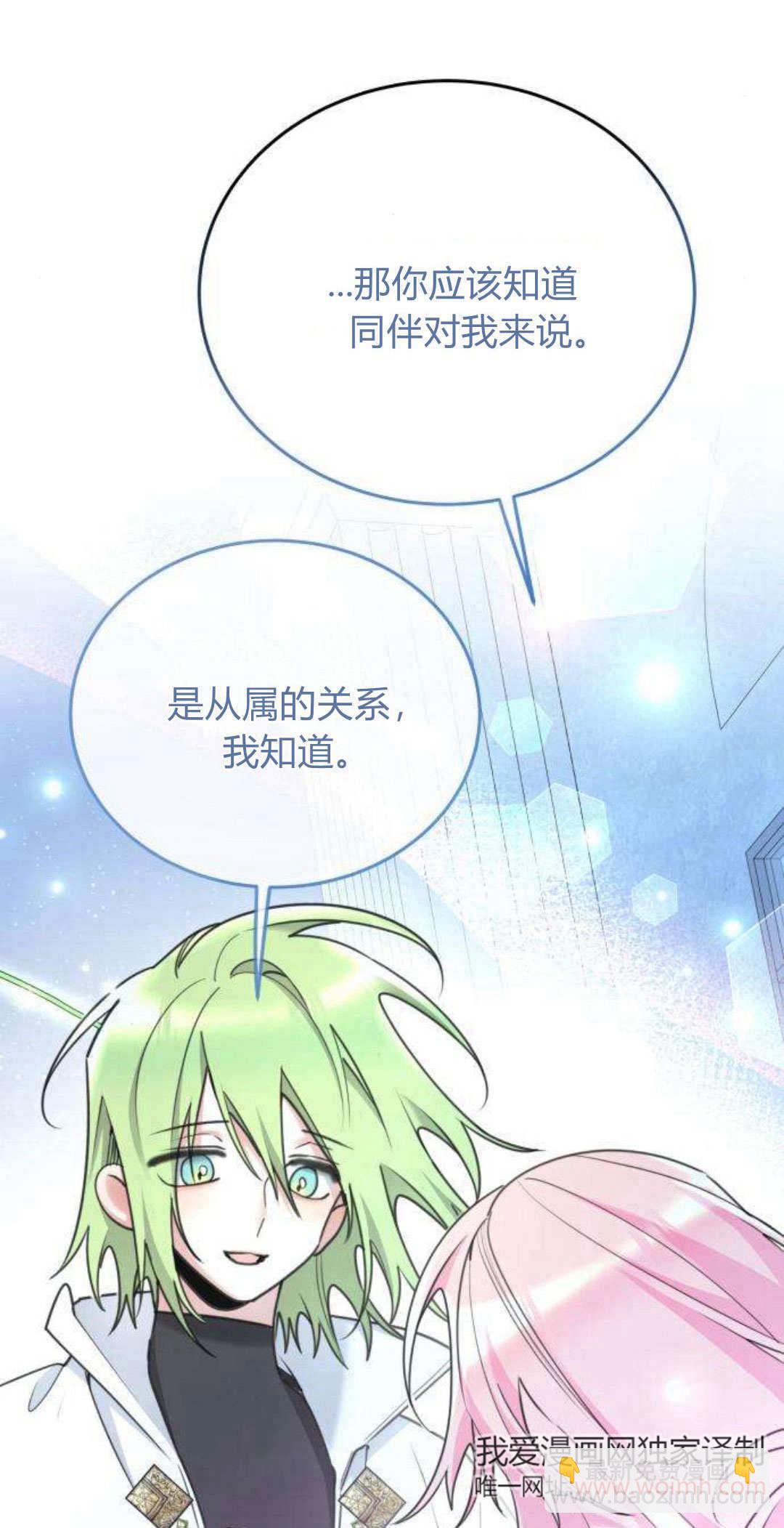 第93话69