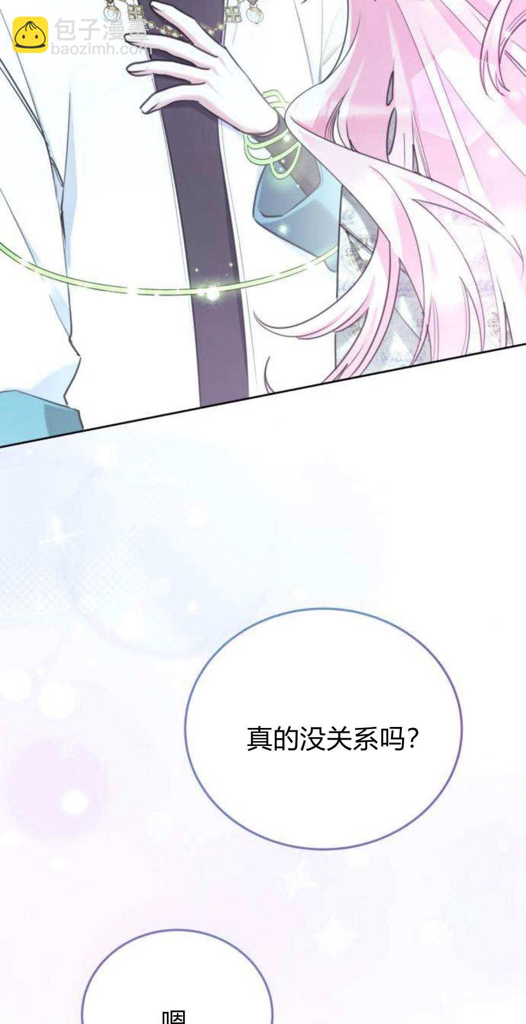 第93话70