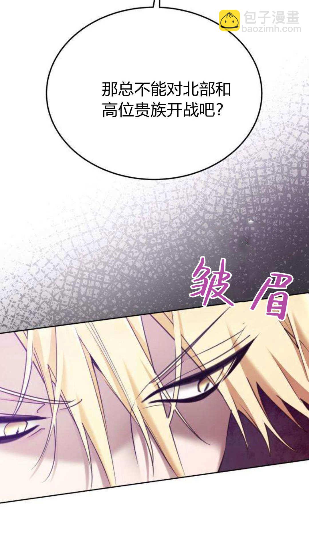 第93话9