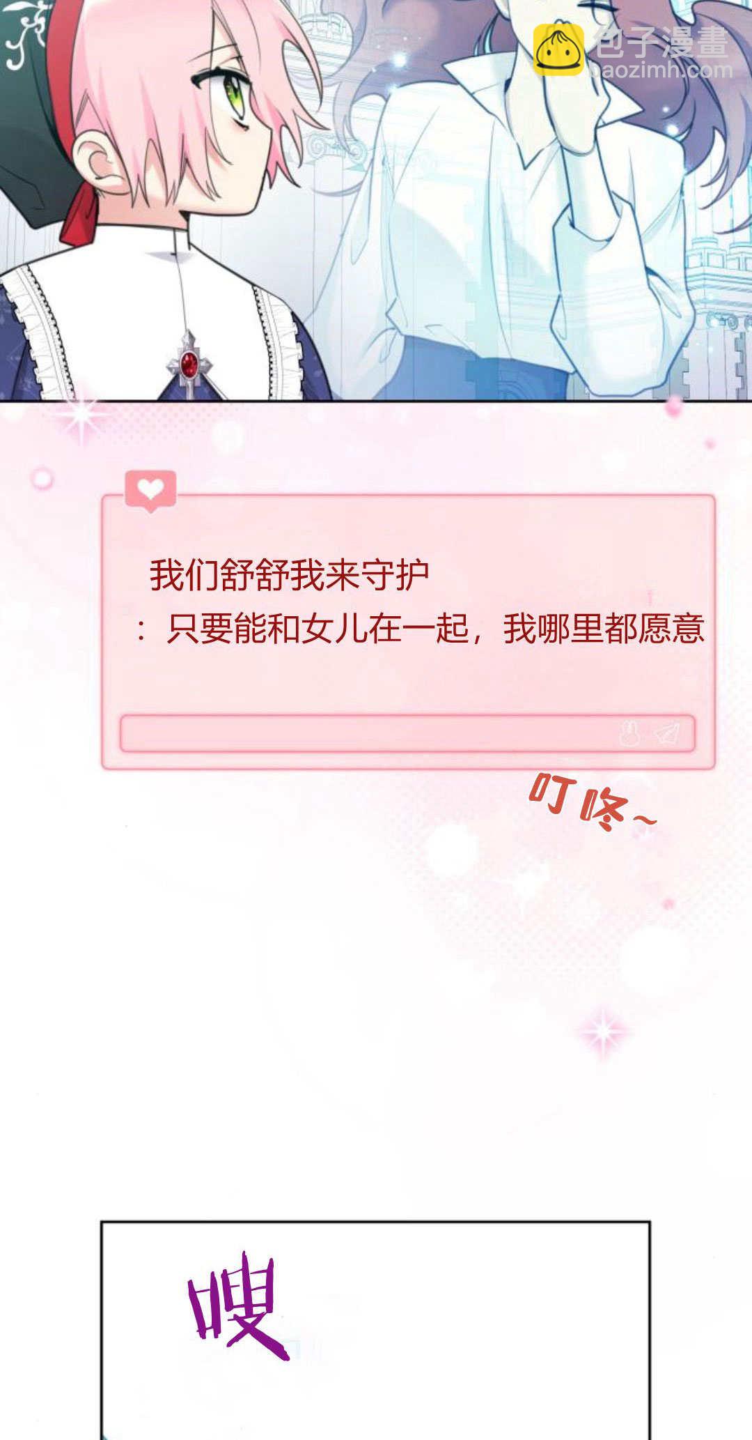 第94话14