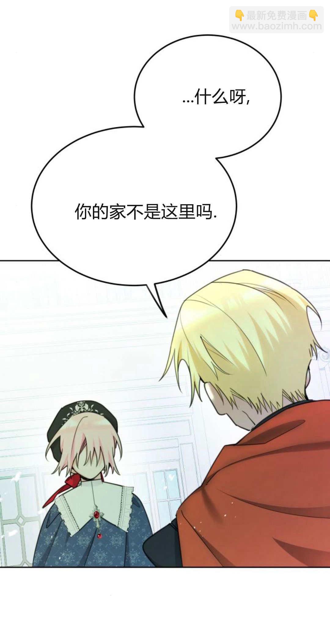 第94话18