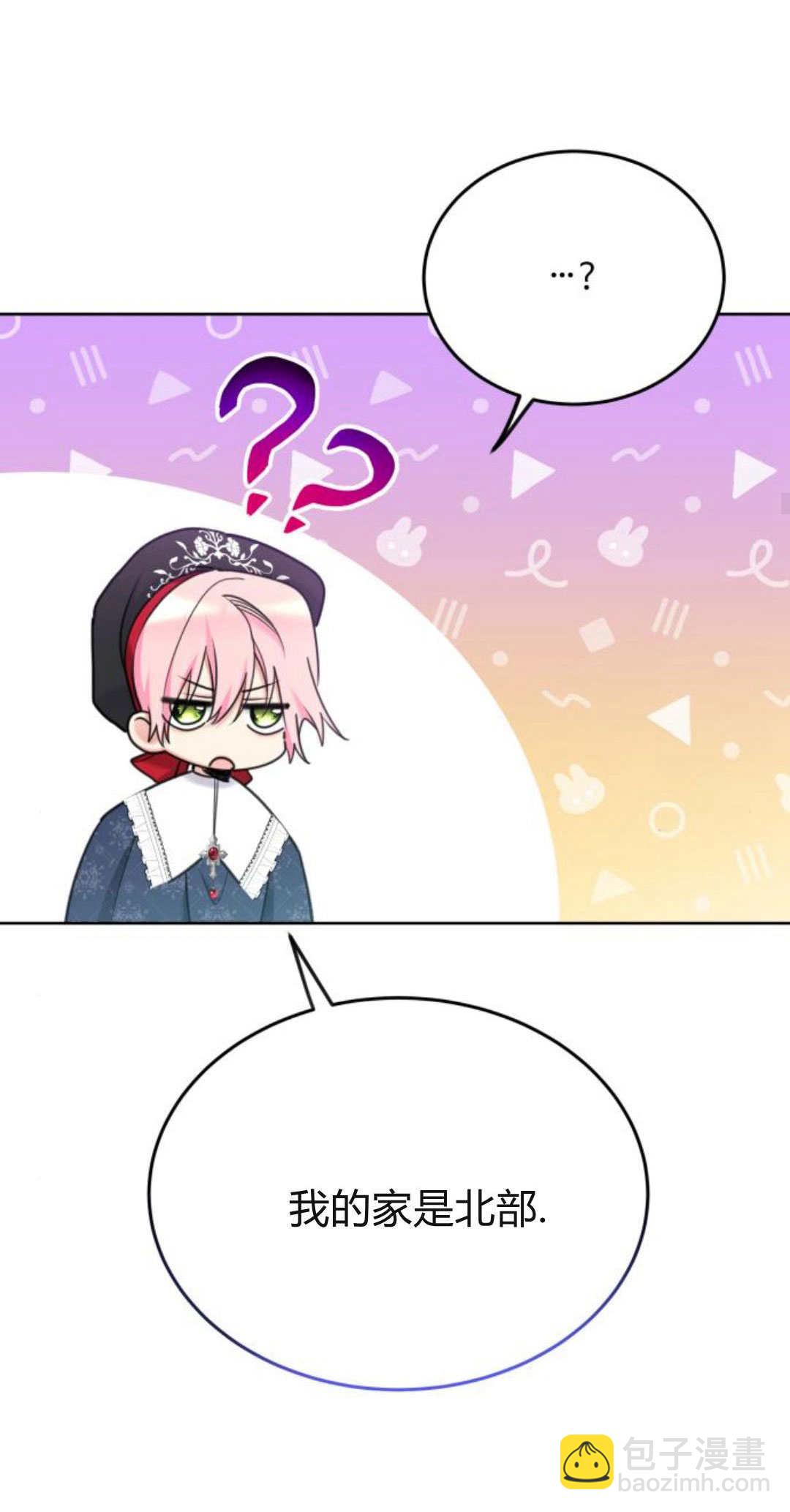 第94话19