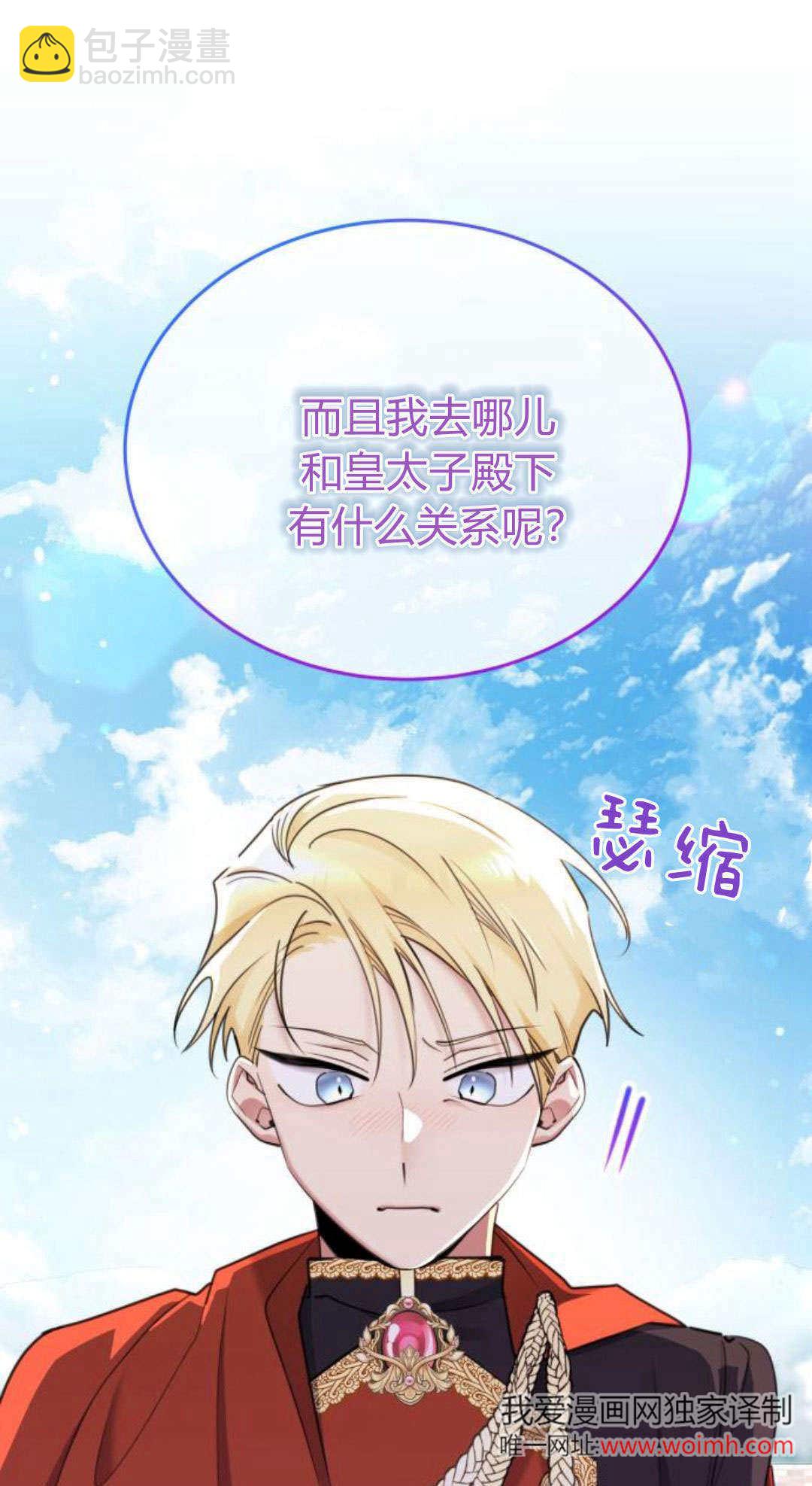 第94话20