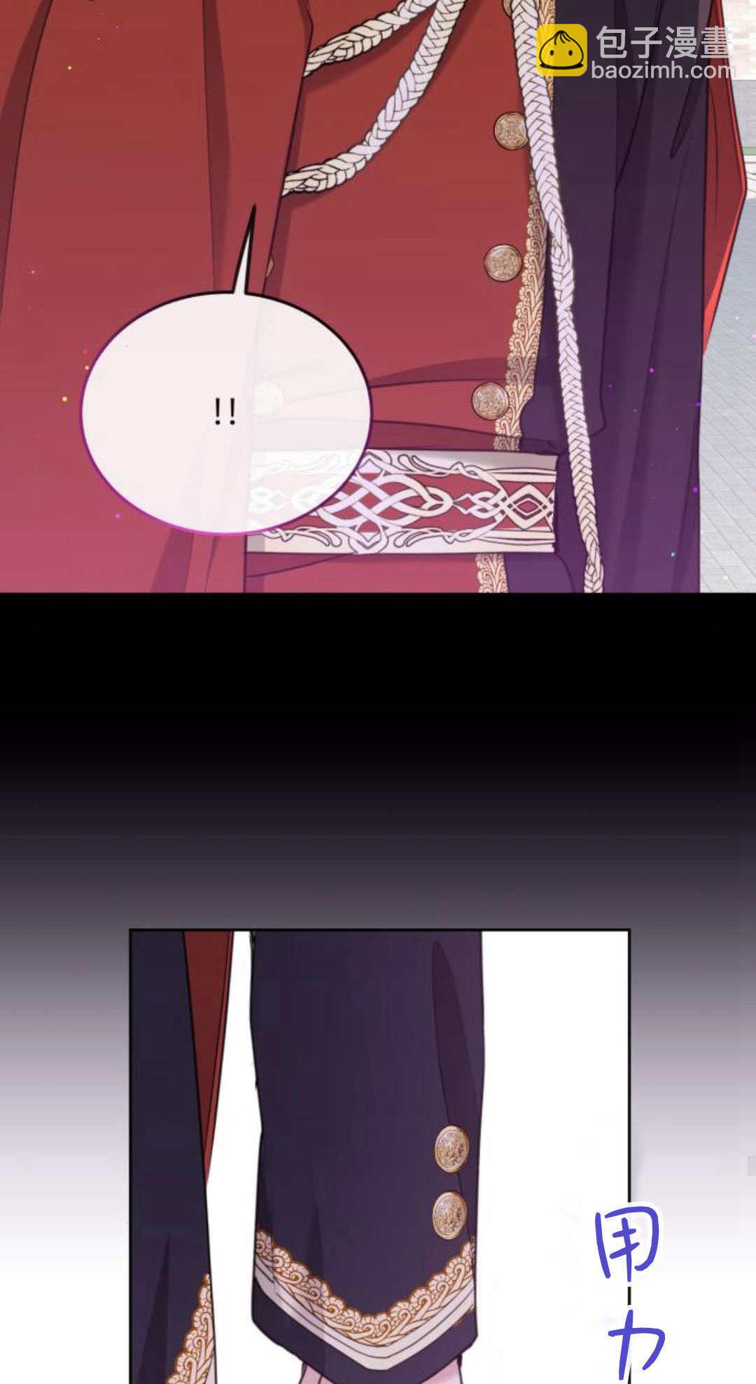 第94话21