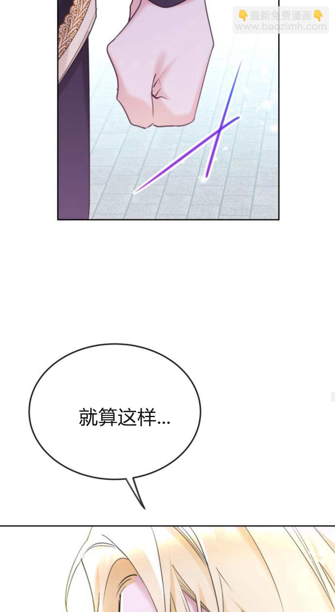 第94话22