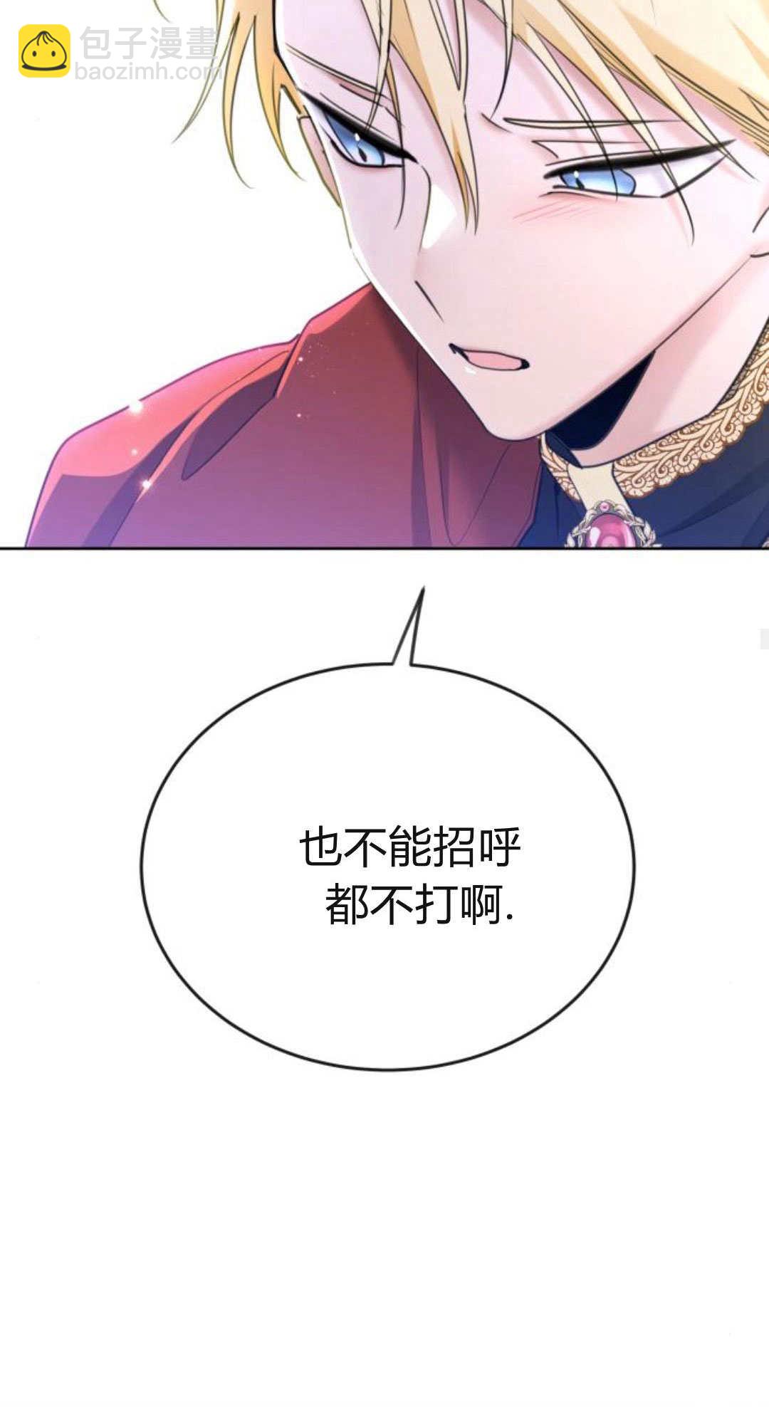 第94话23