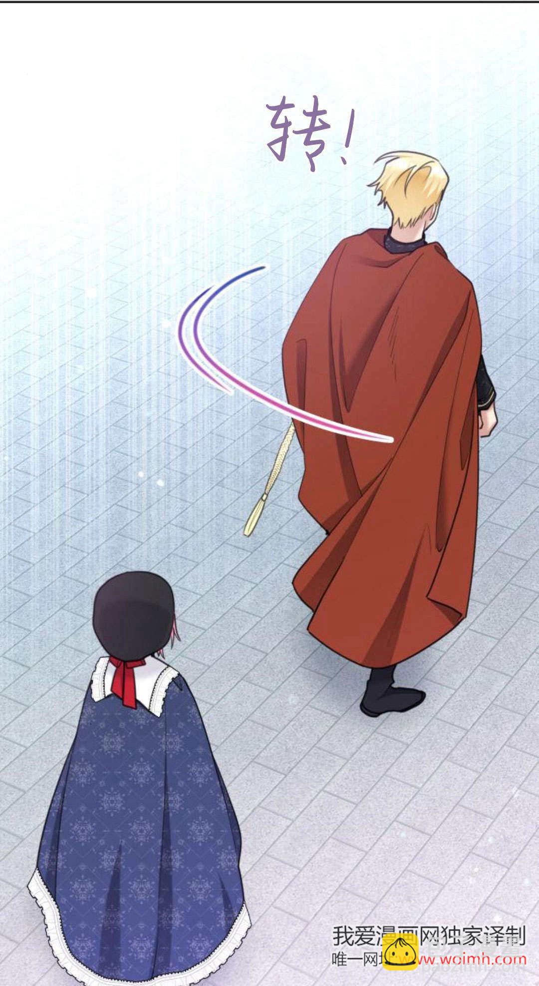 第94话24