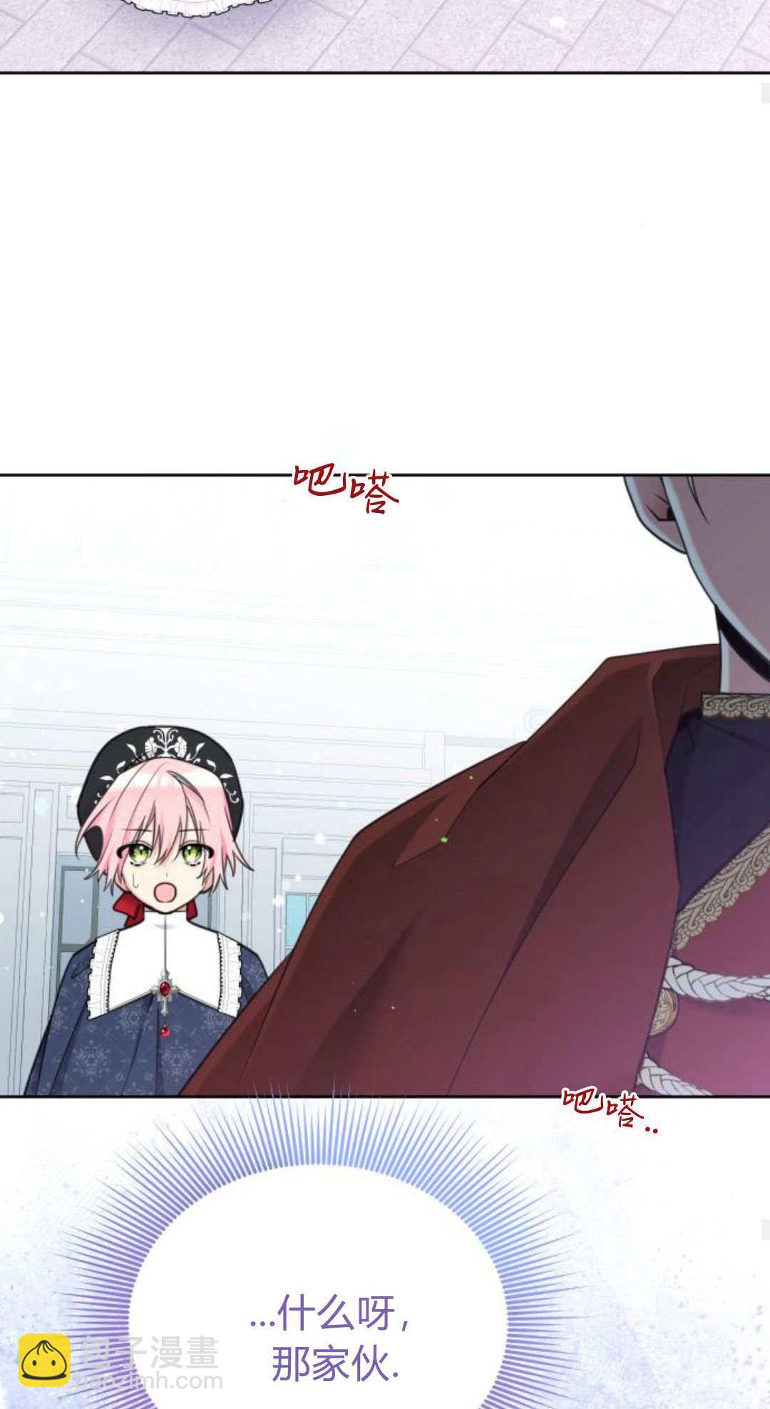 第94话25