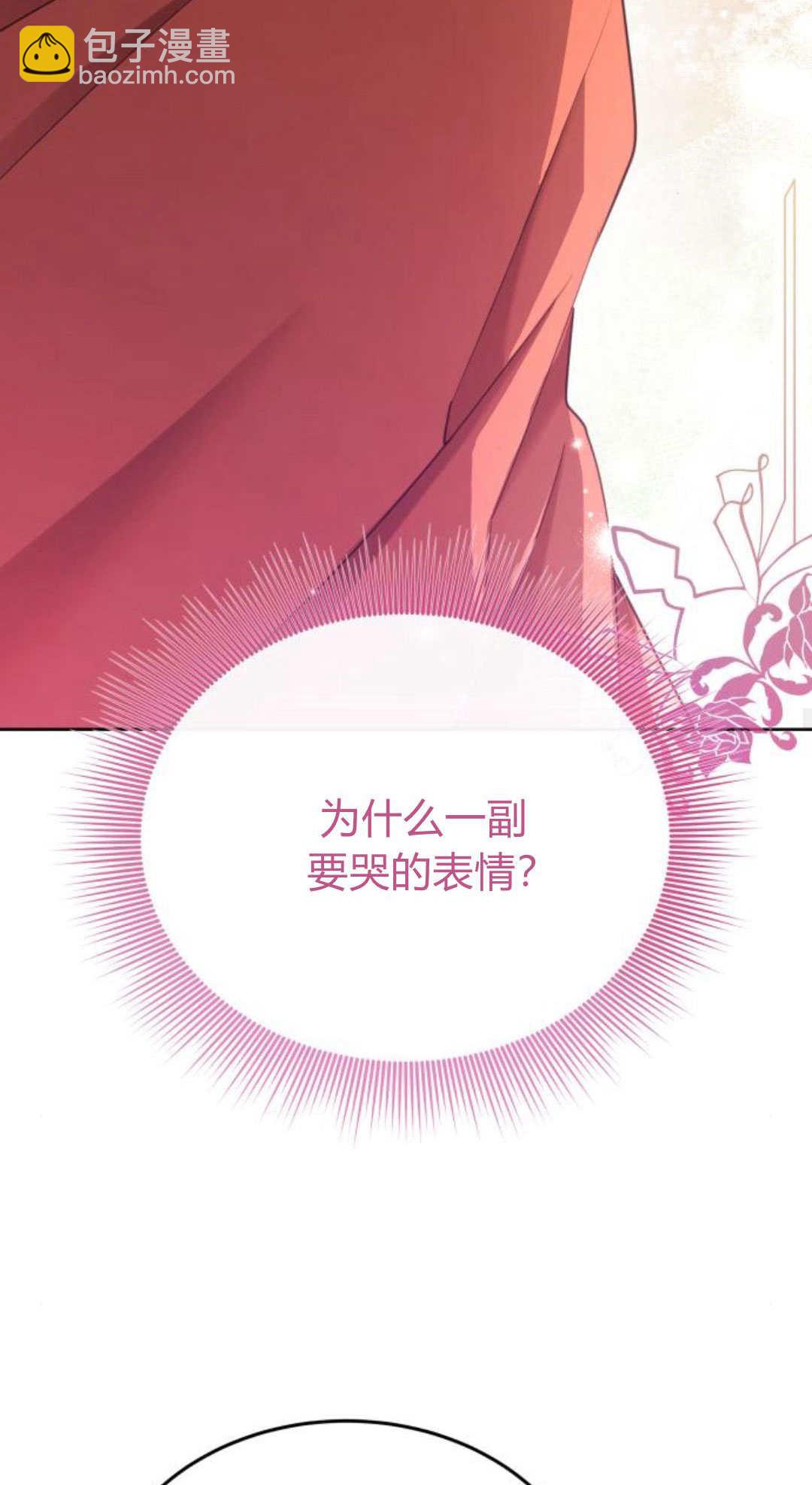 第94话27
