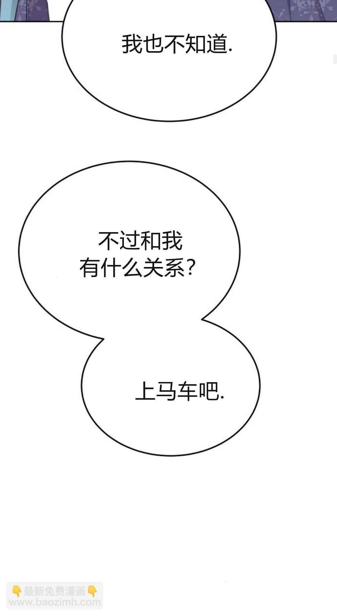 第94话29