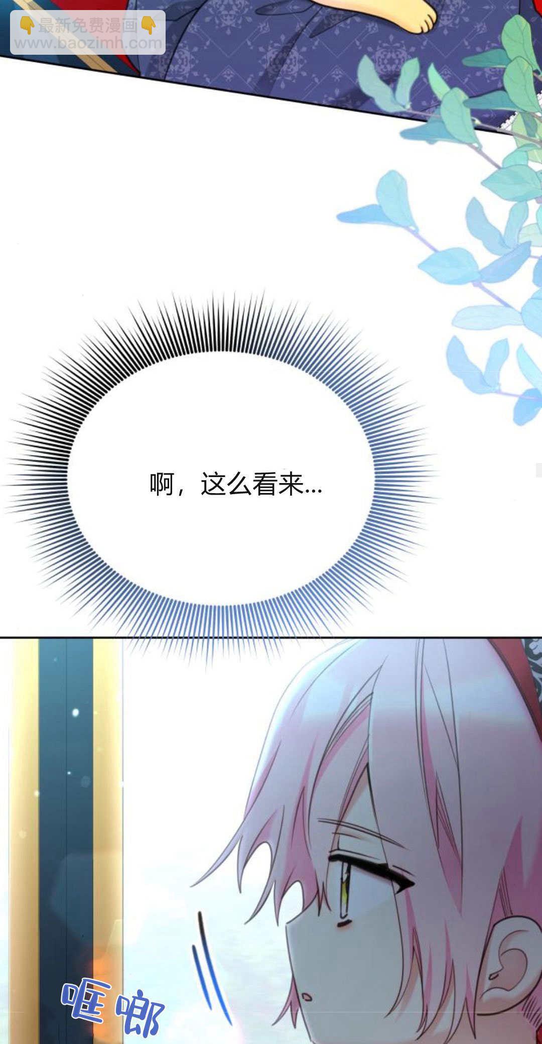第94话36