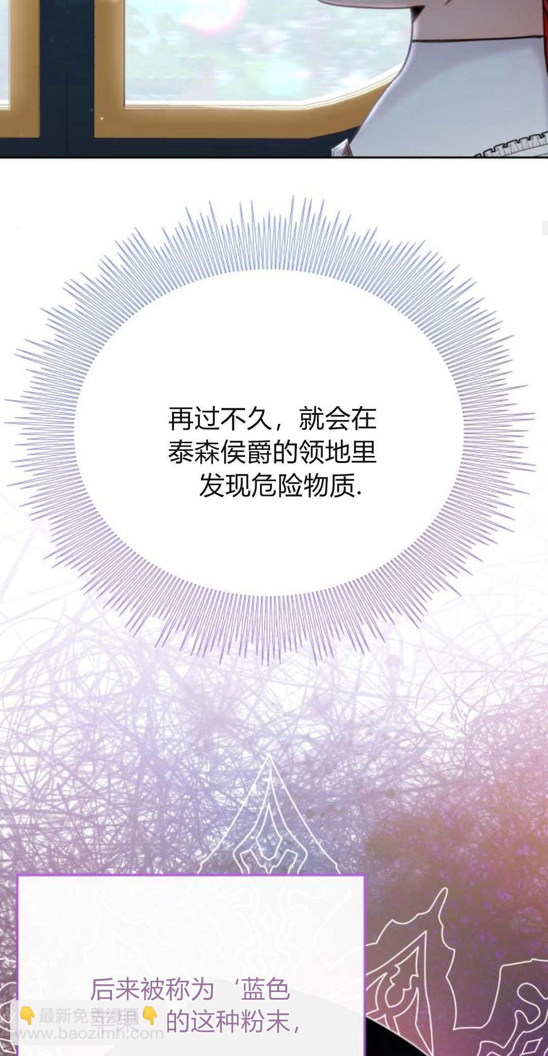 第94话37