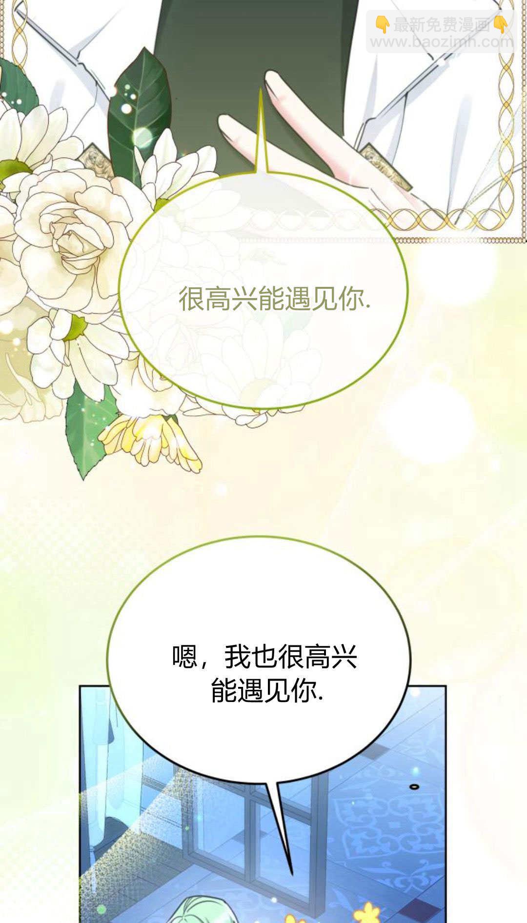 第94话4