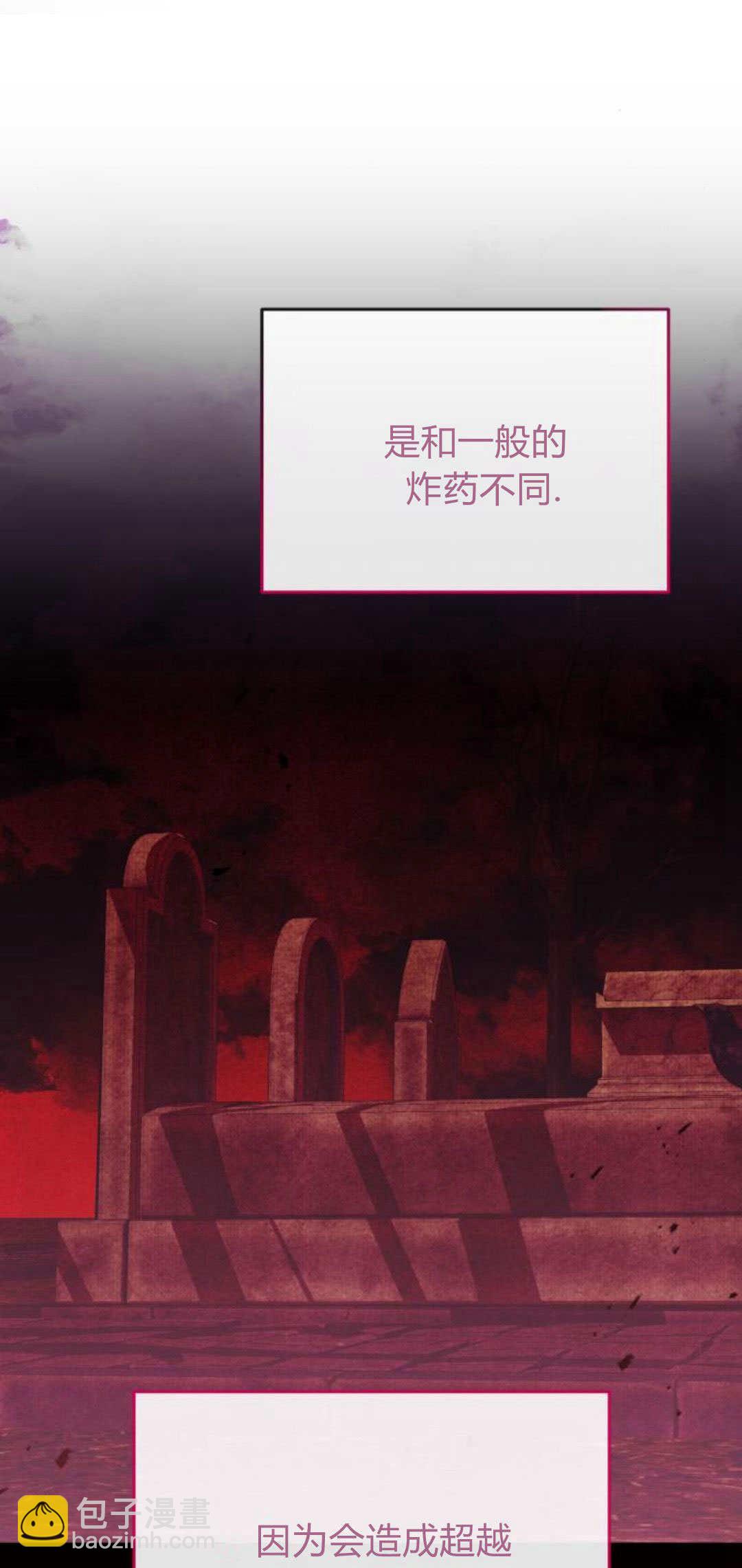 第94话40