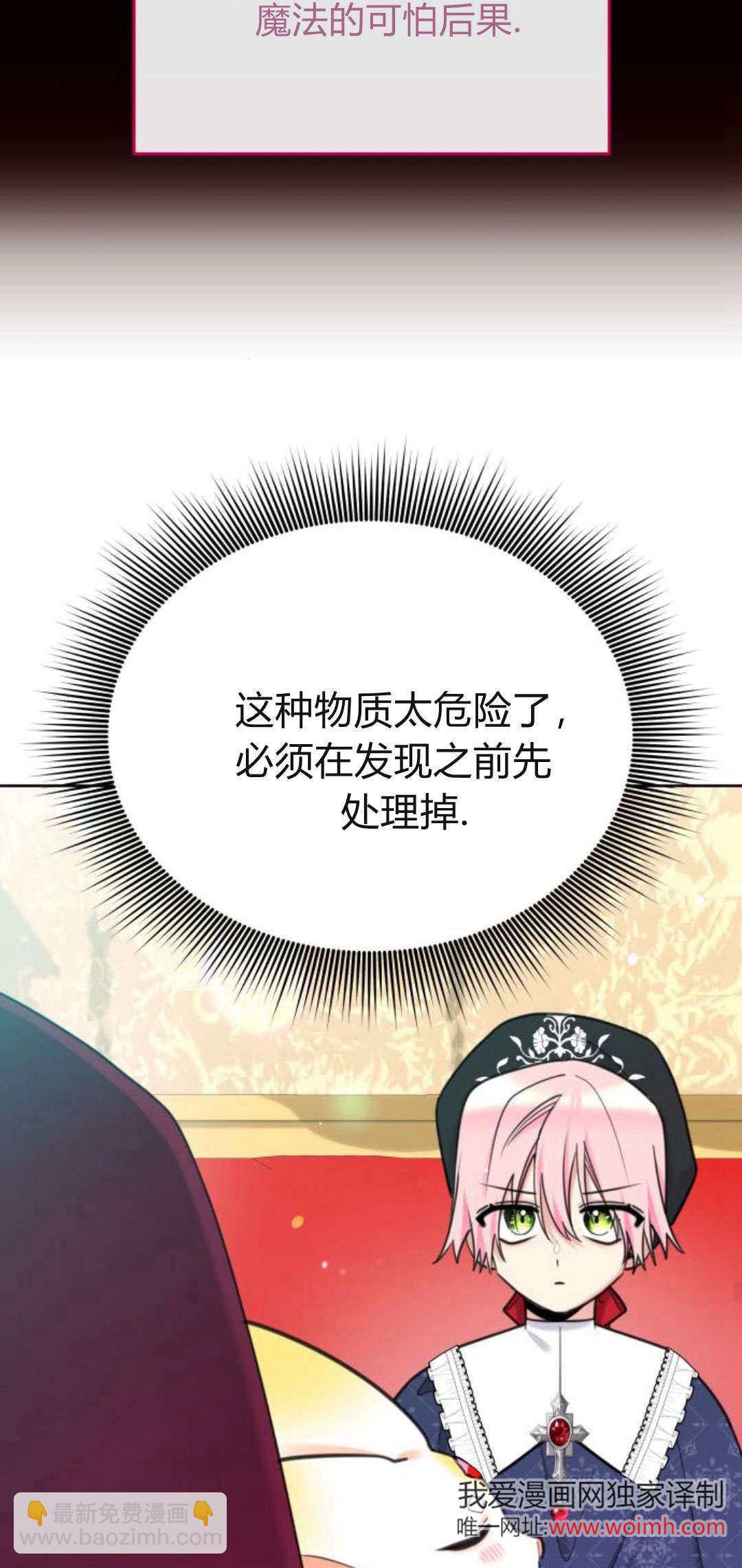 第94话41
