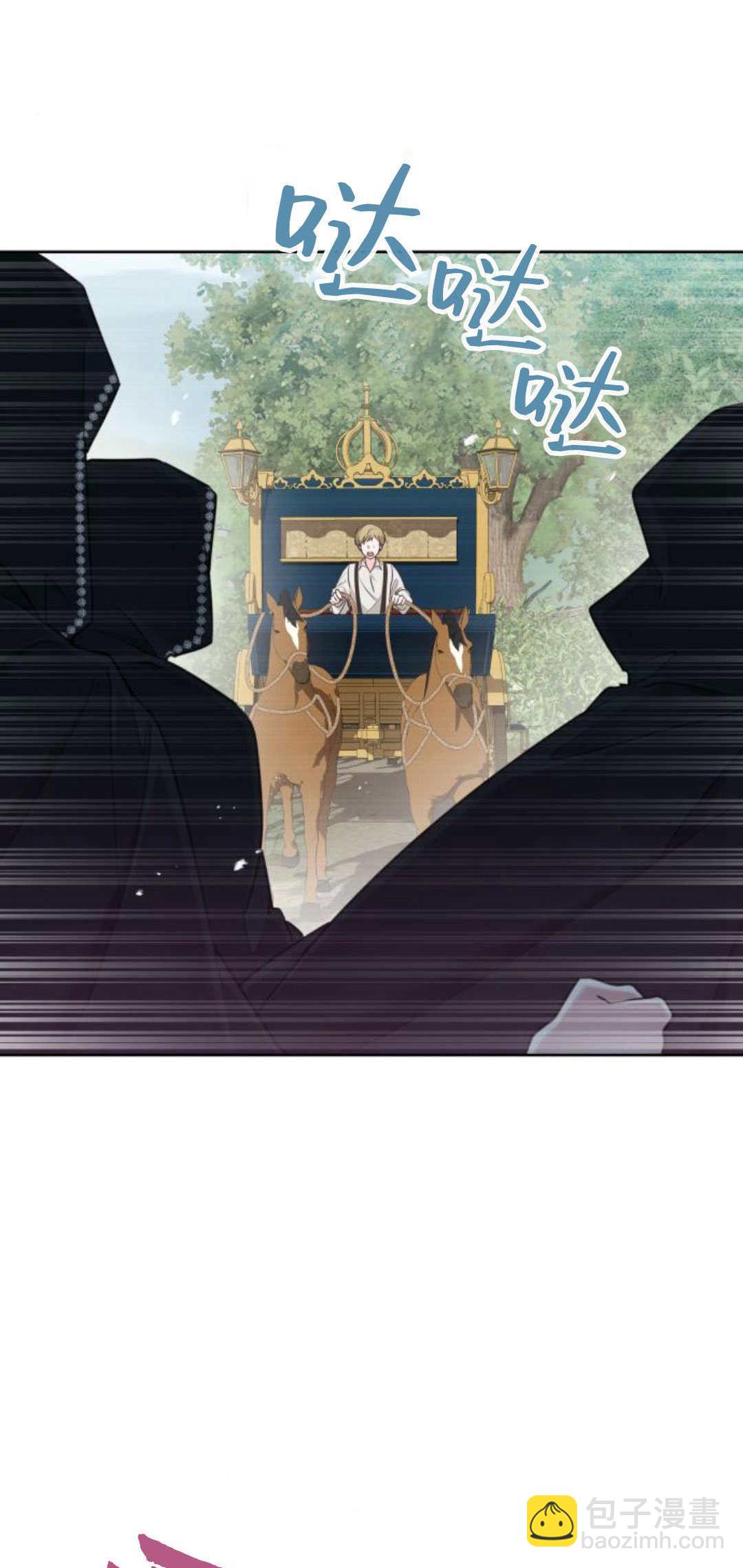 第94话44
