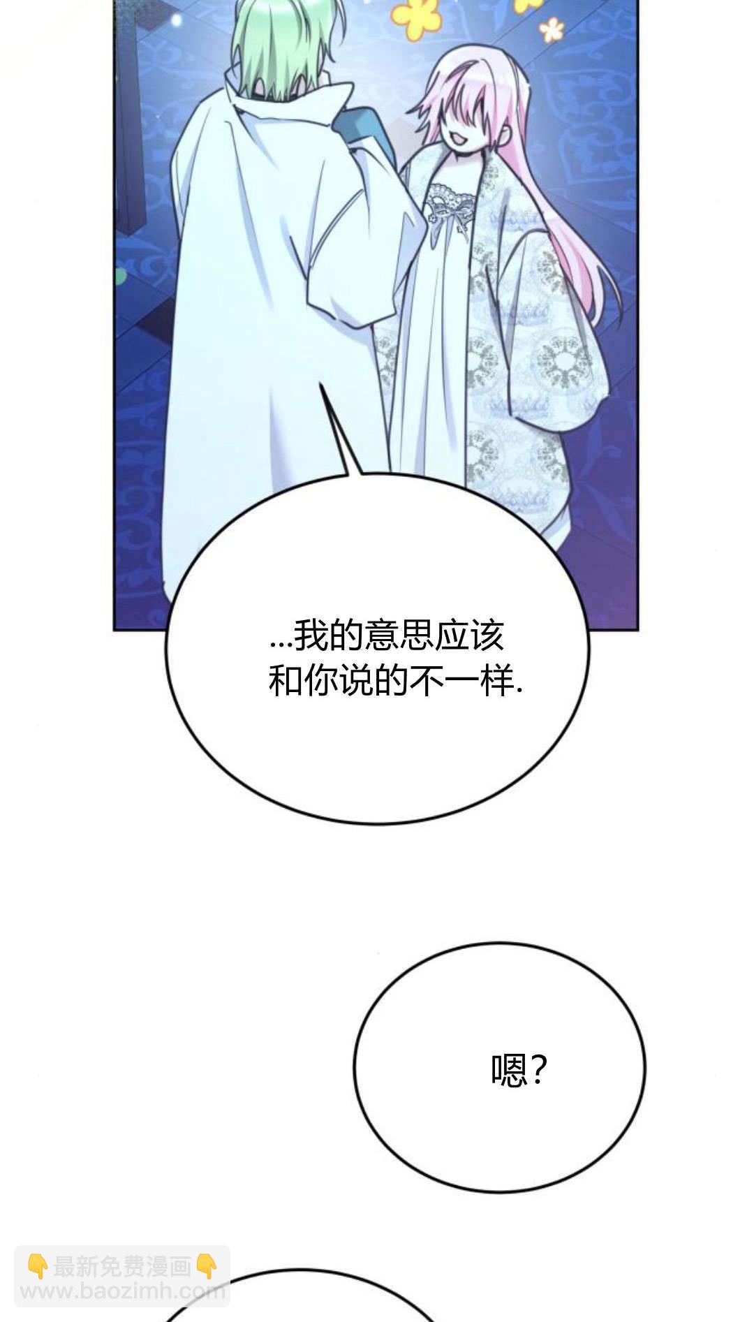第94话5