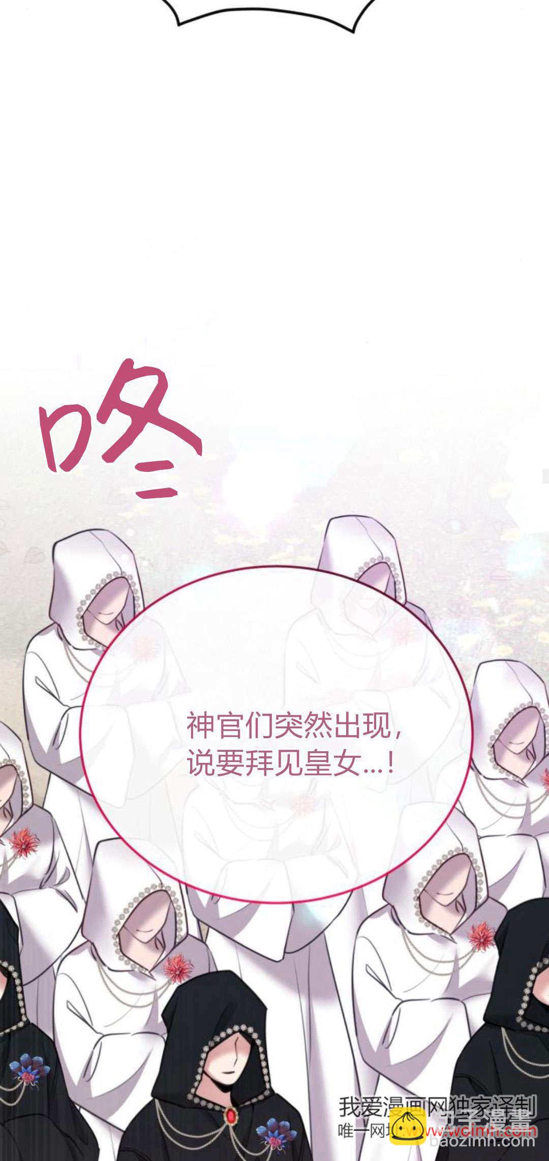 第94话51