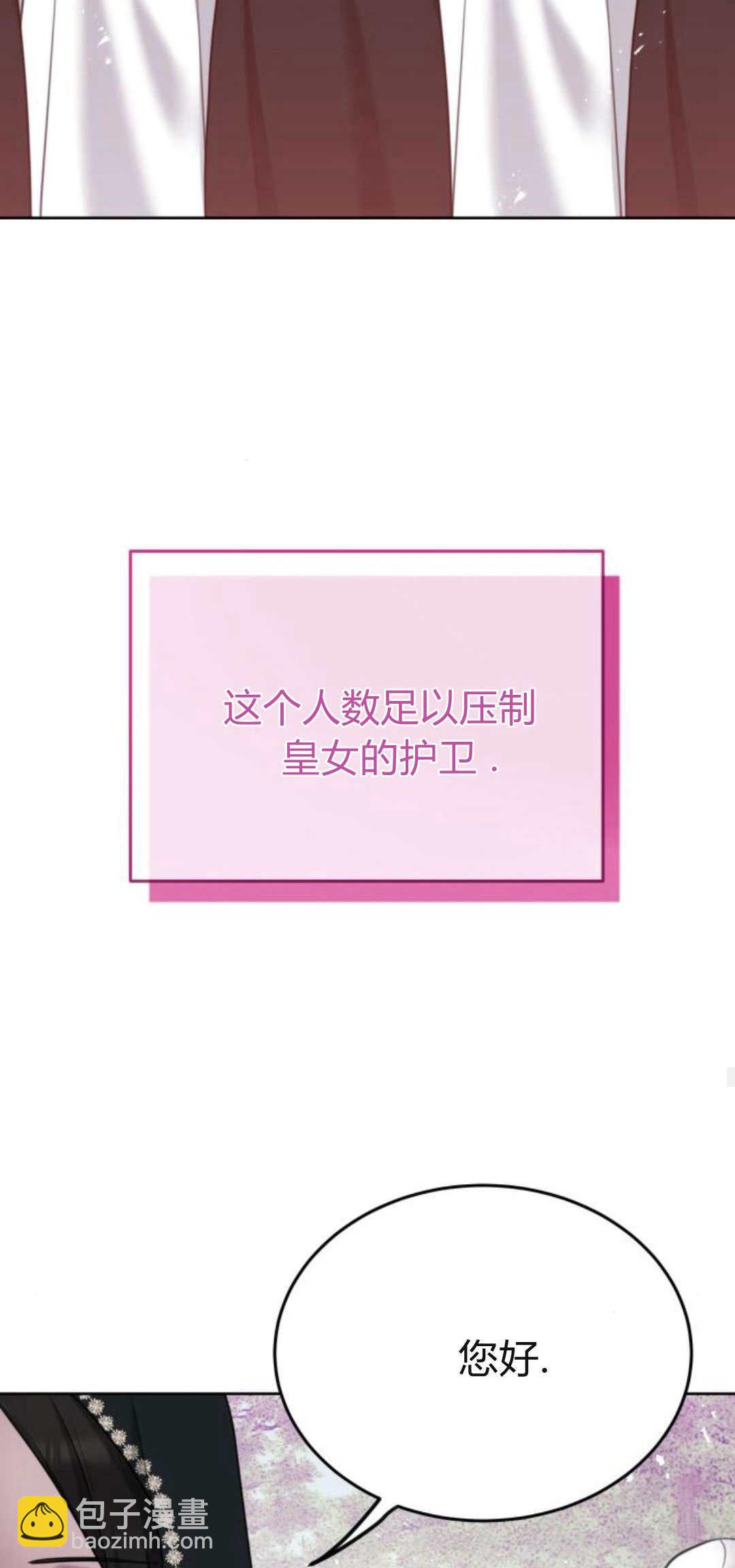 第94话58