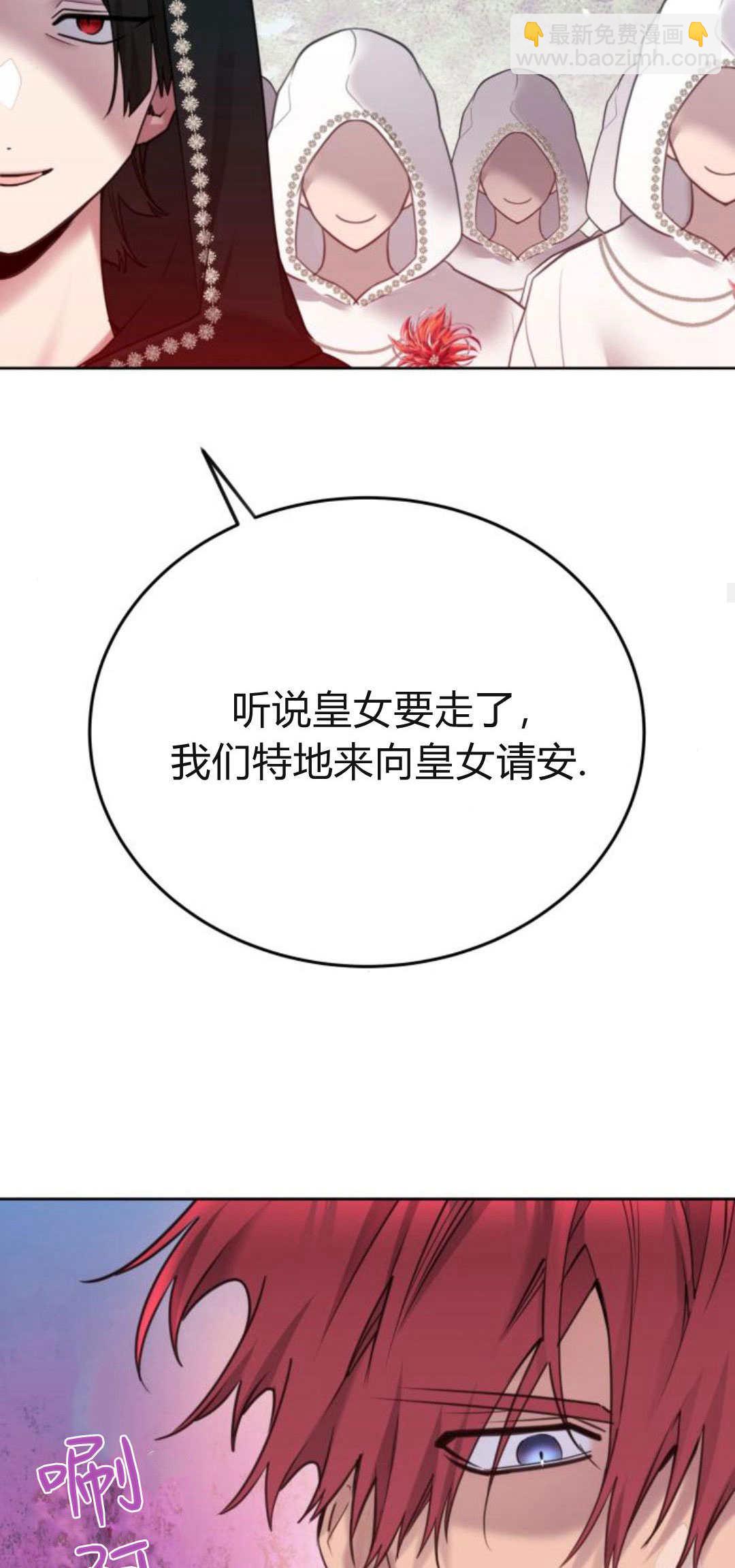 第94话59
