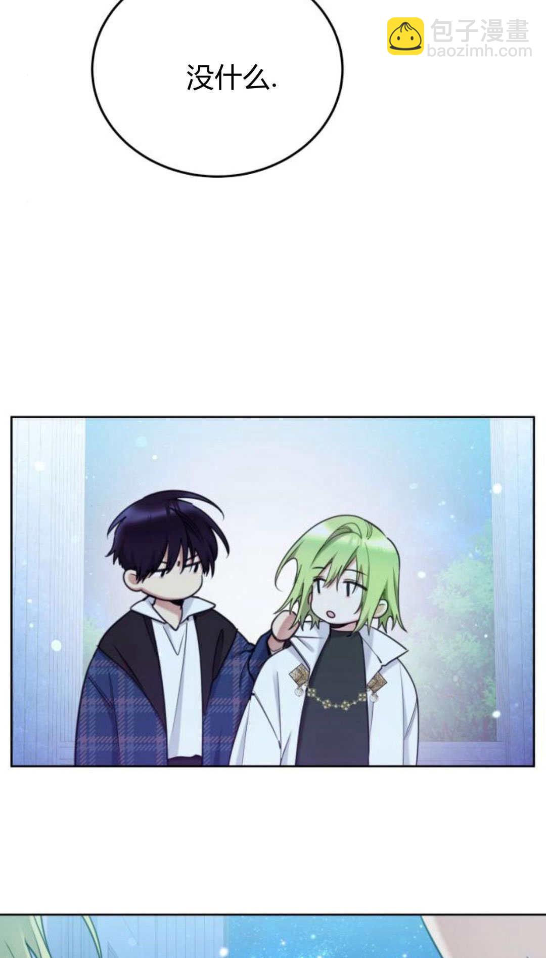 第94话6