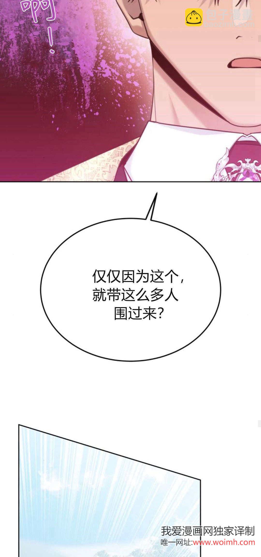 第94话60