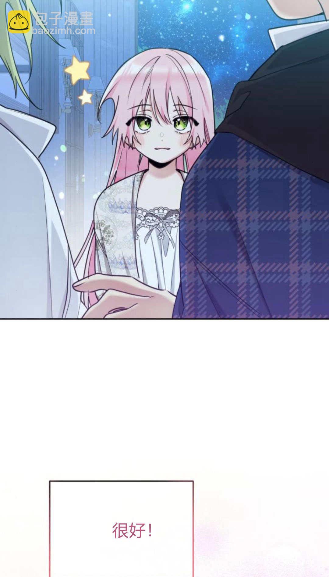 第94话7