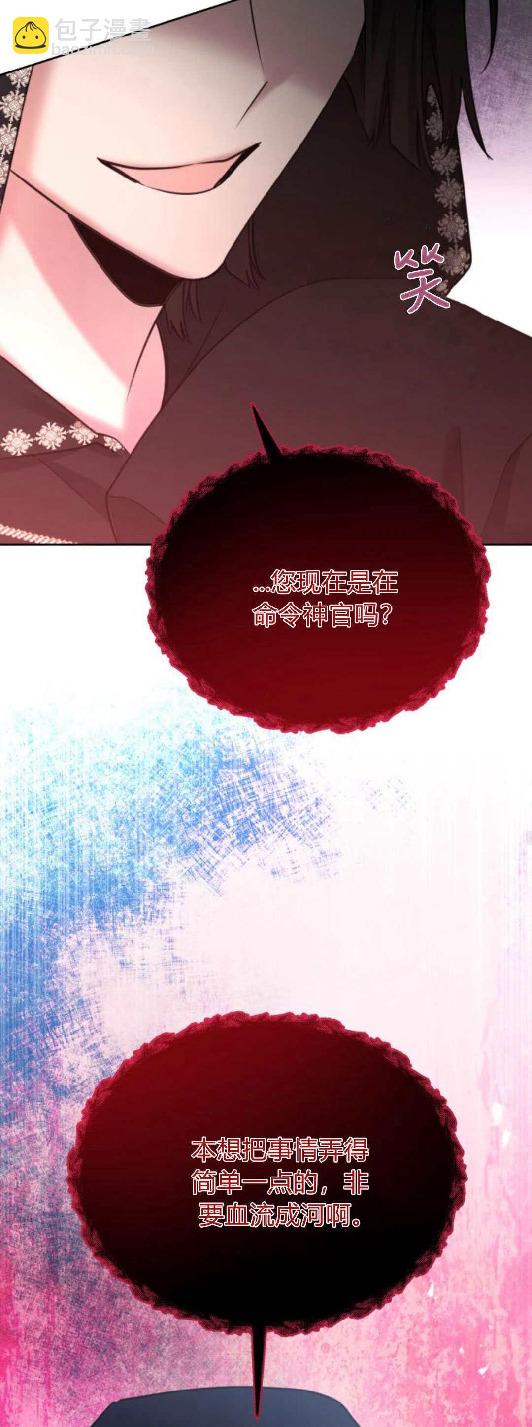 第94话70