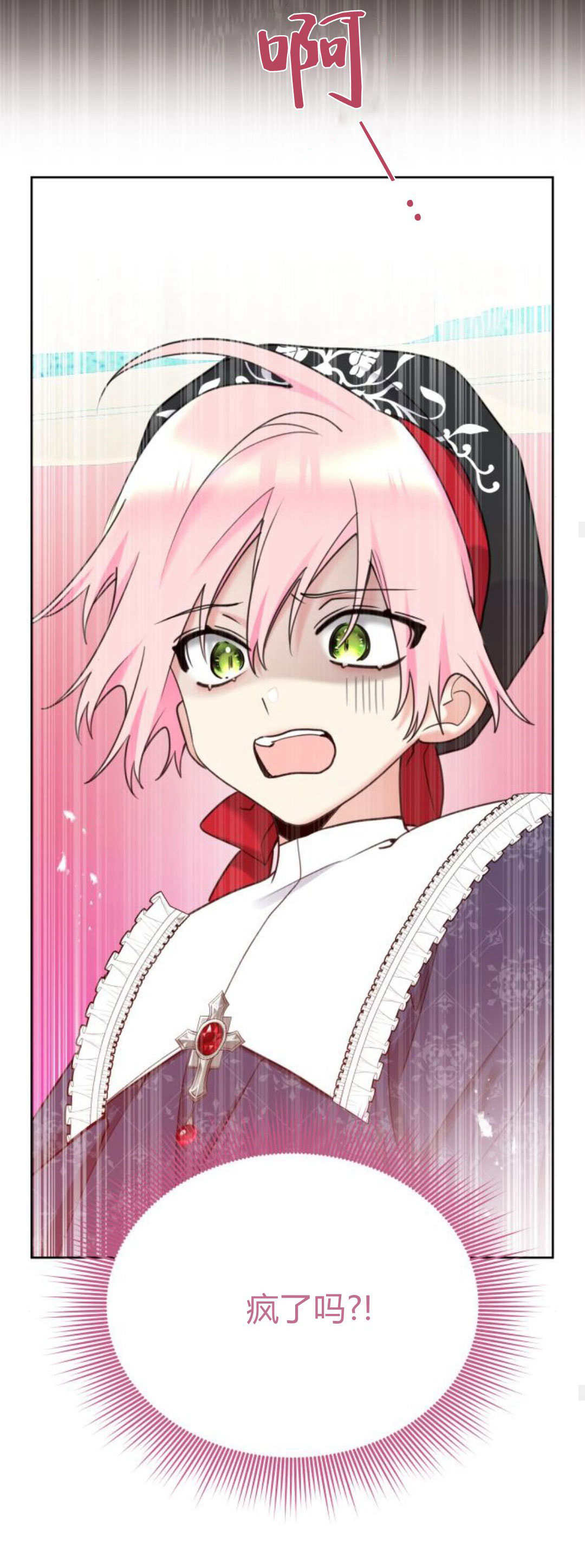 第94话73
